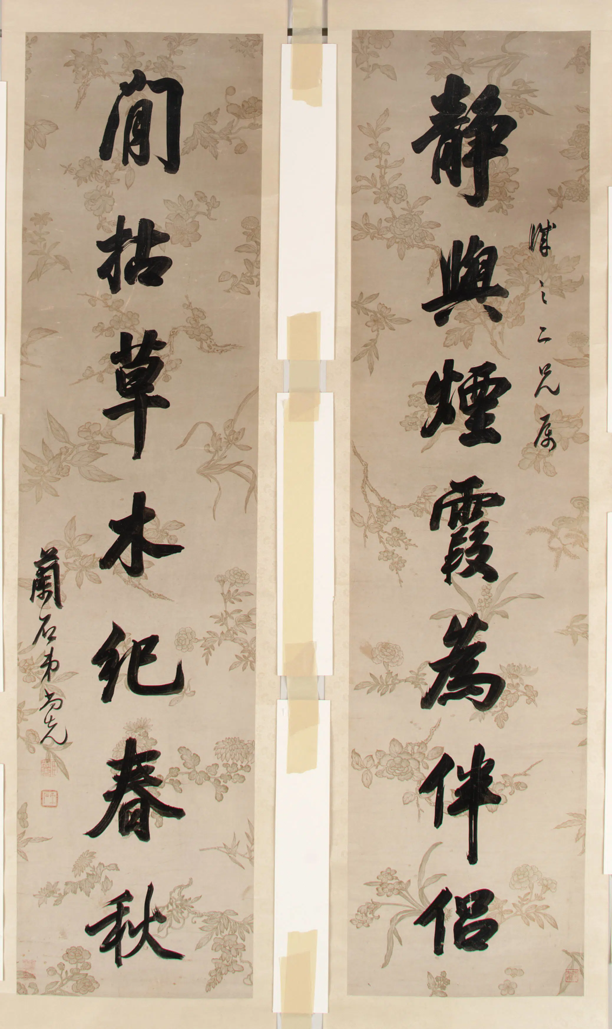 清朝【郭尚先】《书法七言联》 第1张