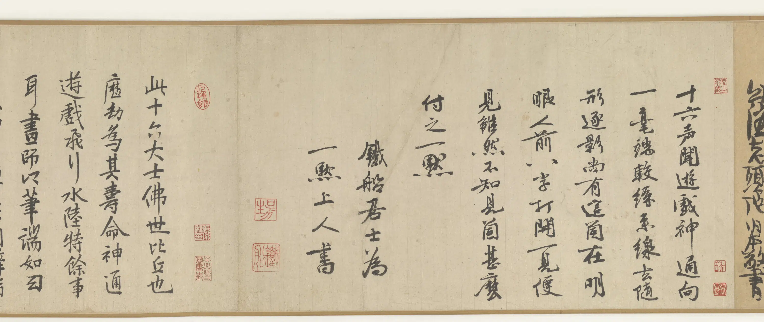 宋朝【梵隆禅师】《十六应真图卷》 第9张