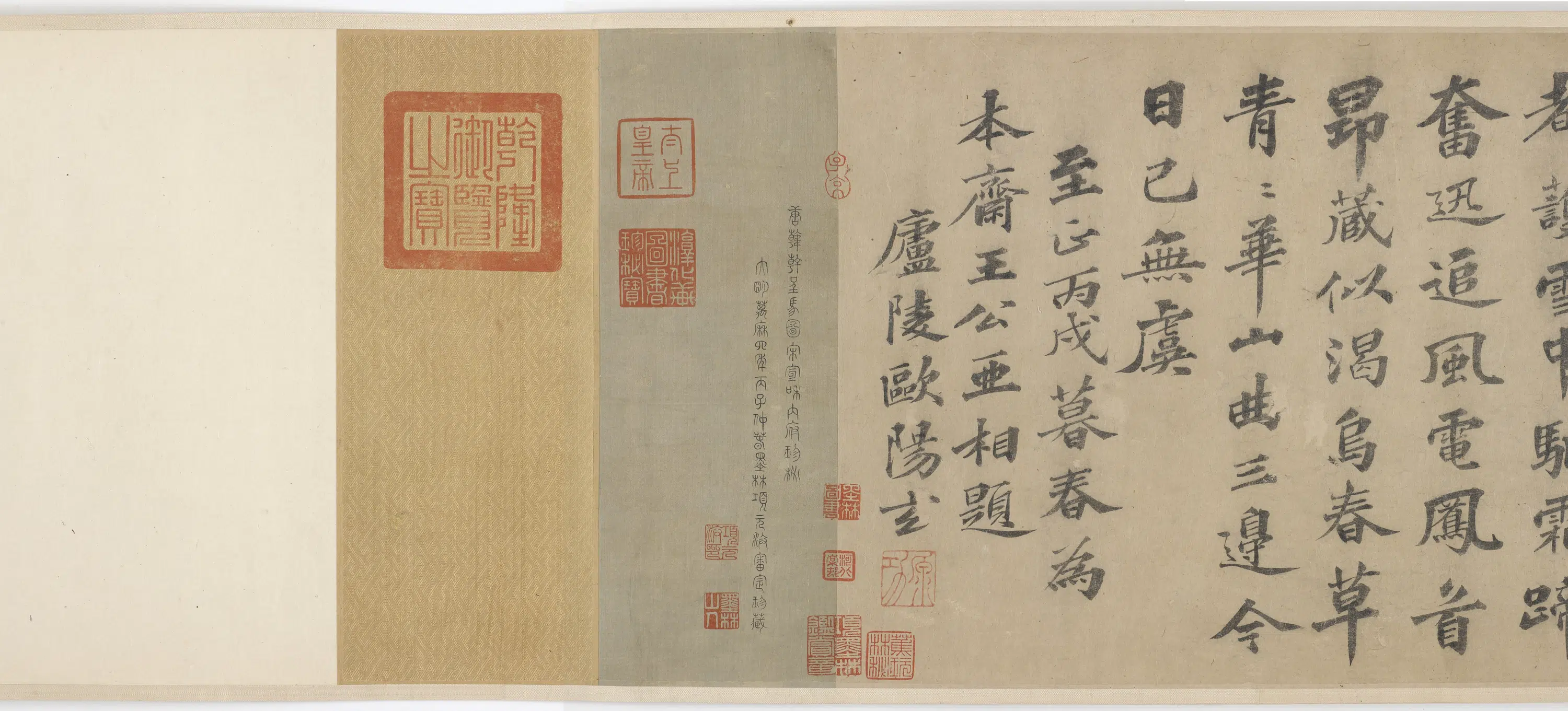唐朝【韩干】《胡人呈马图卷》