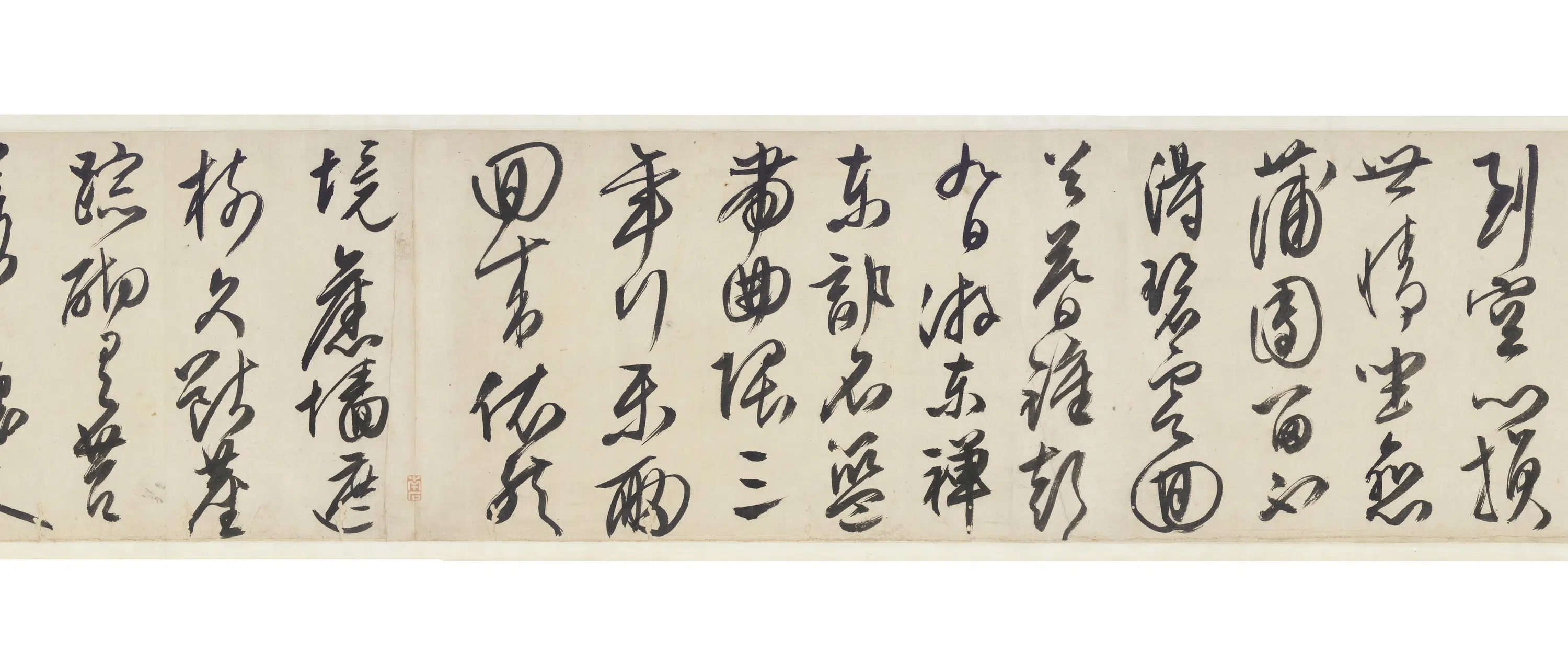 明朝【文征明（文征明）】《草书四首》 第3张
