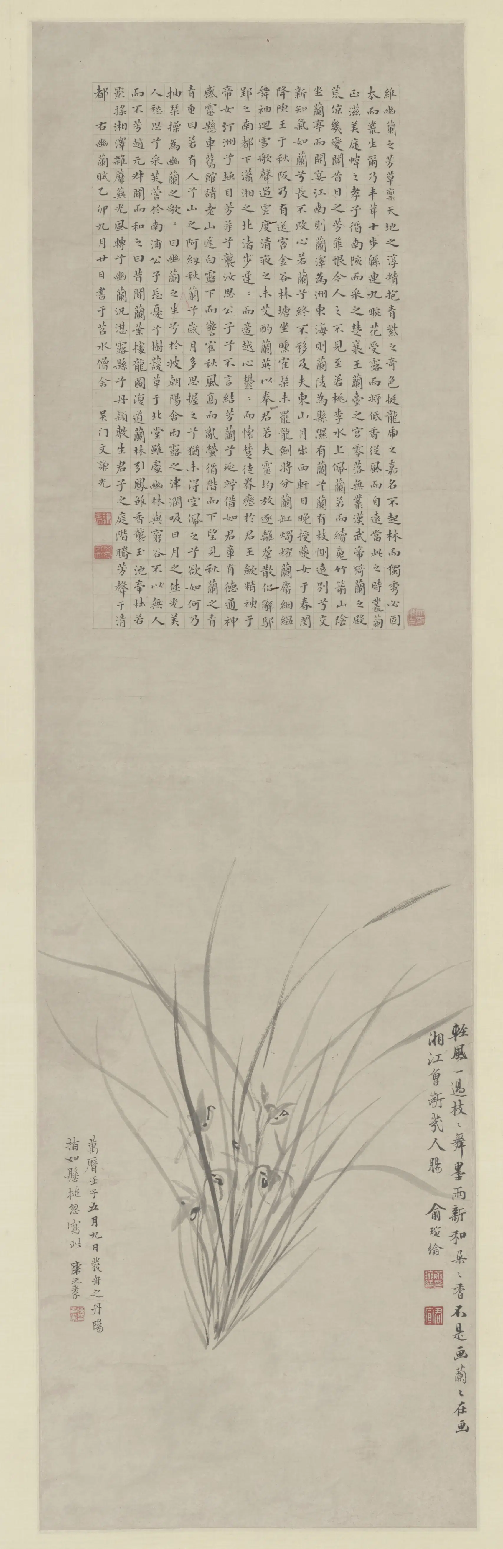 明朝【陈元素】《兰花图》