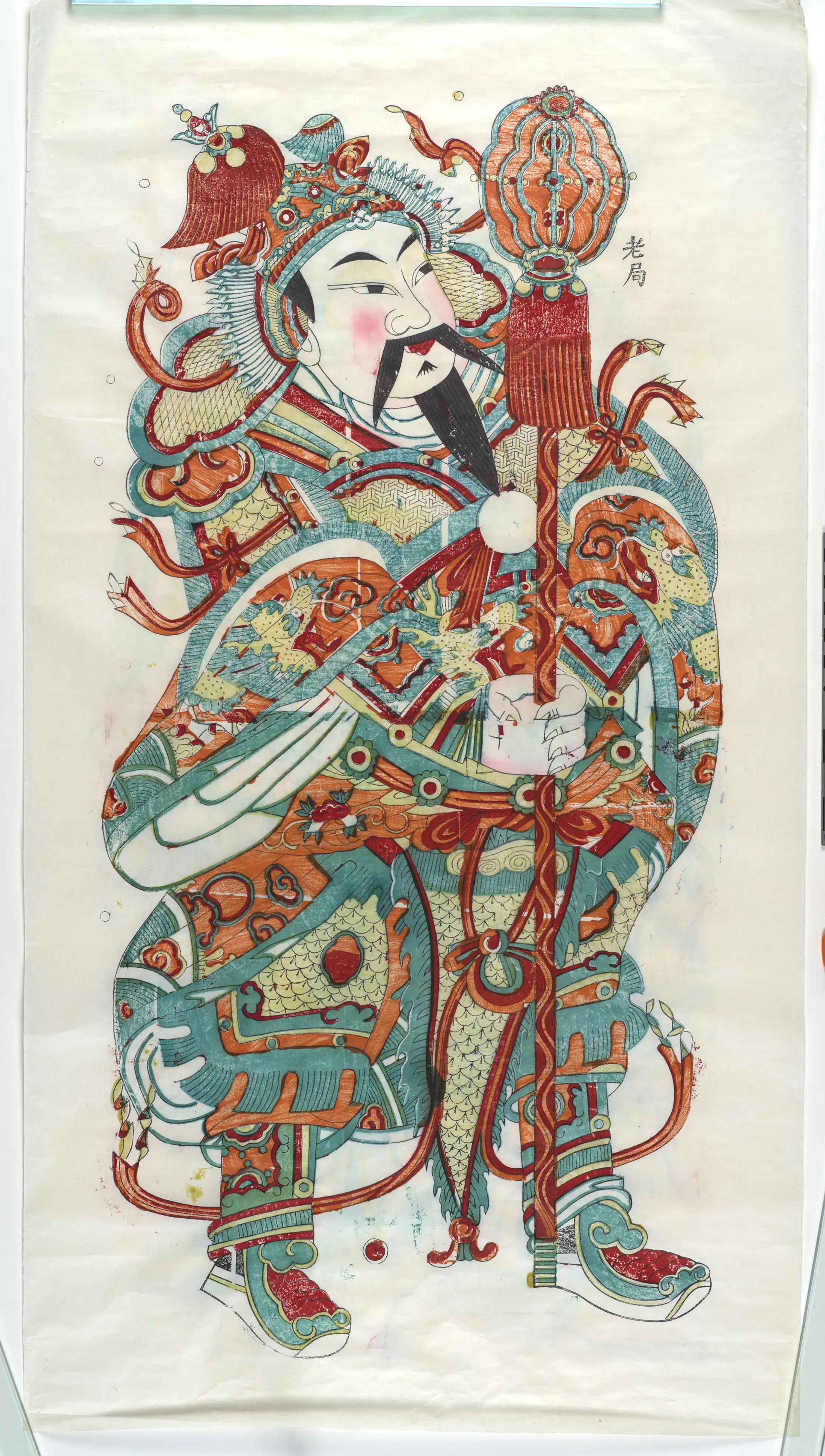 【佚名】《门神年画-秦琼》