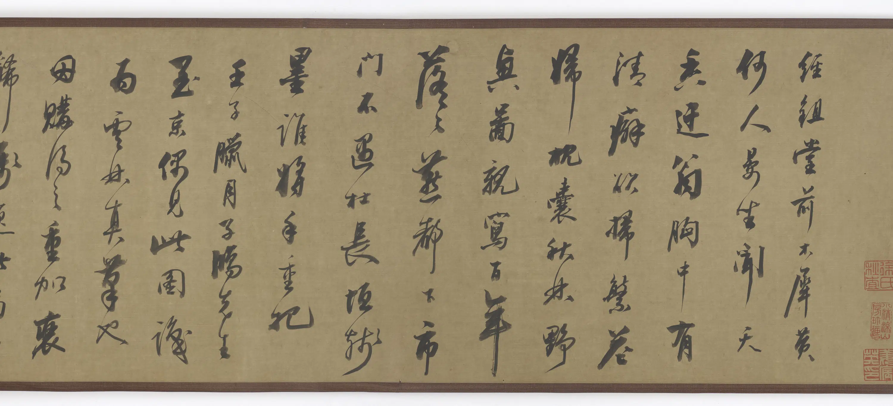 元朝【倪瓒】《秋林野兴图卷真迹》 第2张