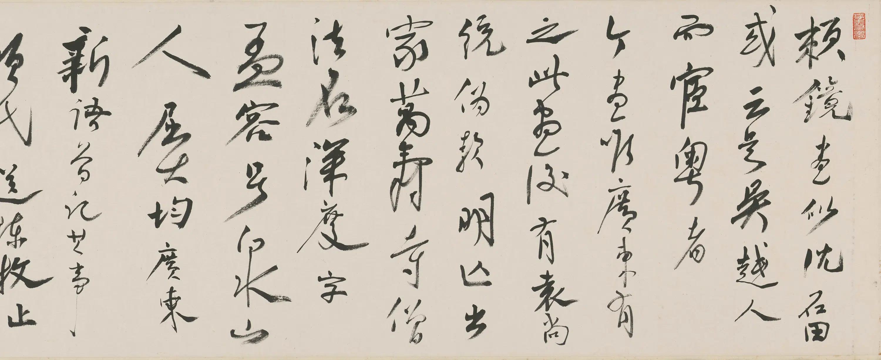 清代【赖镜】《山光帆影图》 第7张 清代【赖镜】《山光帆影图》 第7张