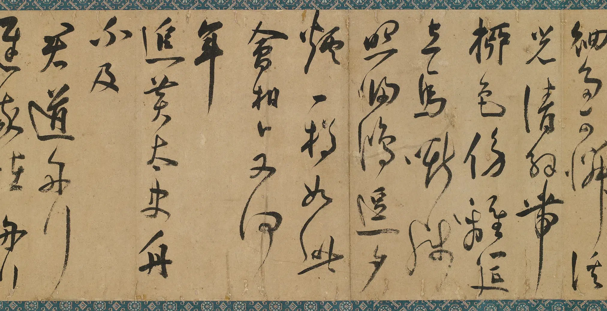 明朝【陆应阳】《晚坐溪上诗卷》 第3张