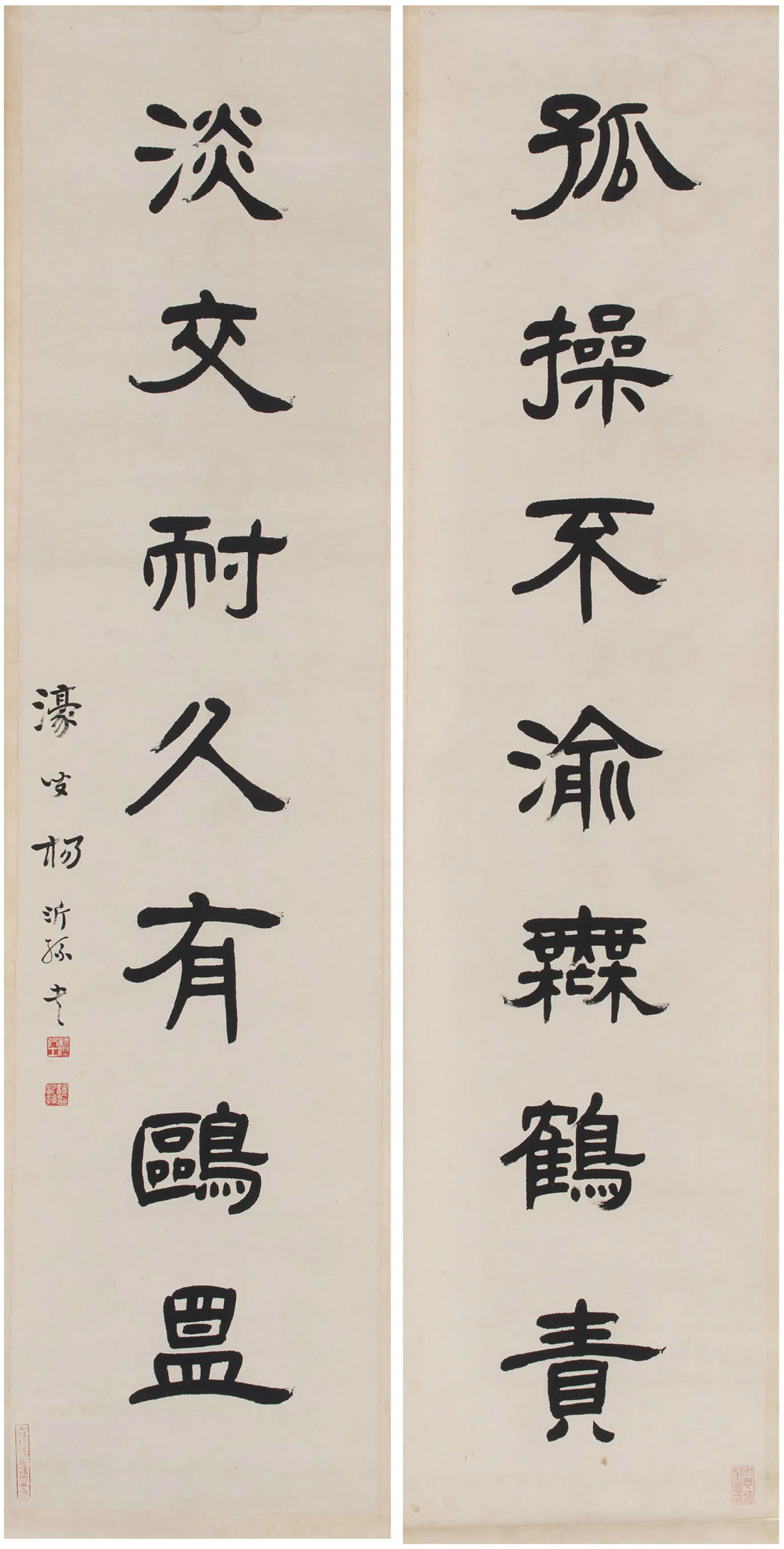 清朝【杨沂孙】《隶书七言对联轴》