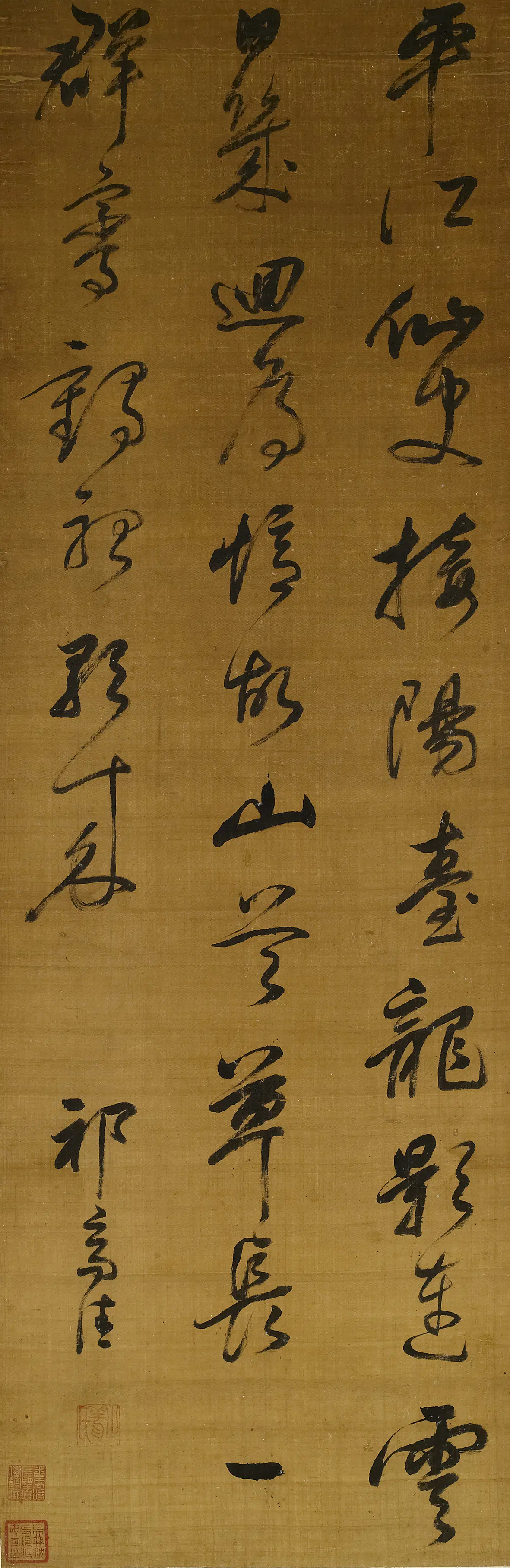 明朝【祁豸佳】《草书七绝-1》