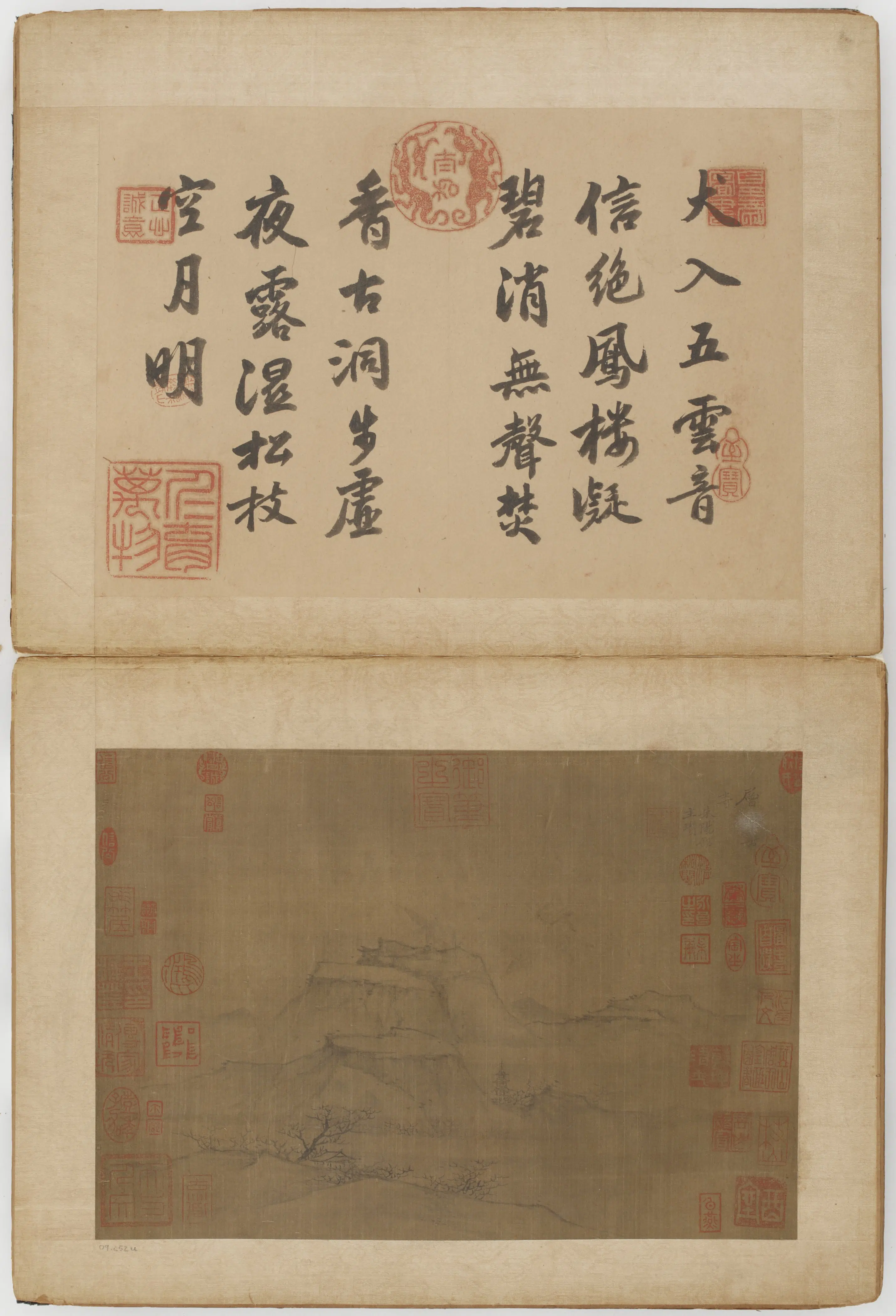 元朝【倪瓒】《山水图册二十四开》 第15张