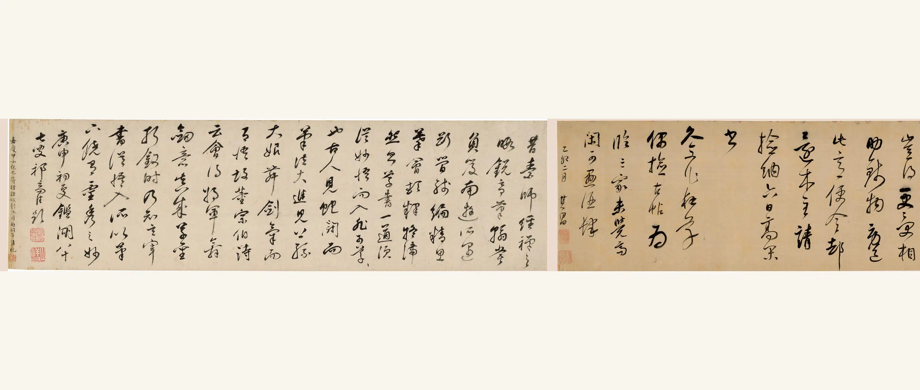 明朝【董其昌】《草书临张旭怀素高闲帖》