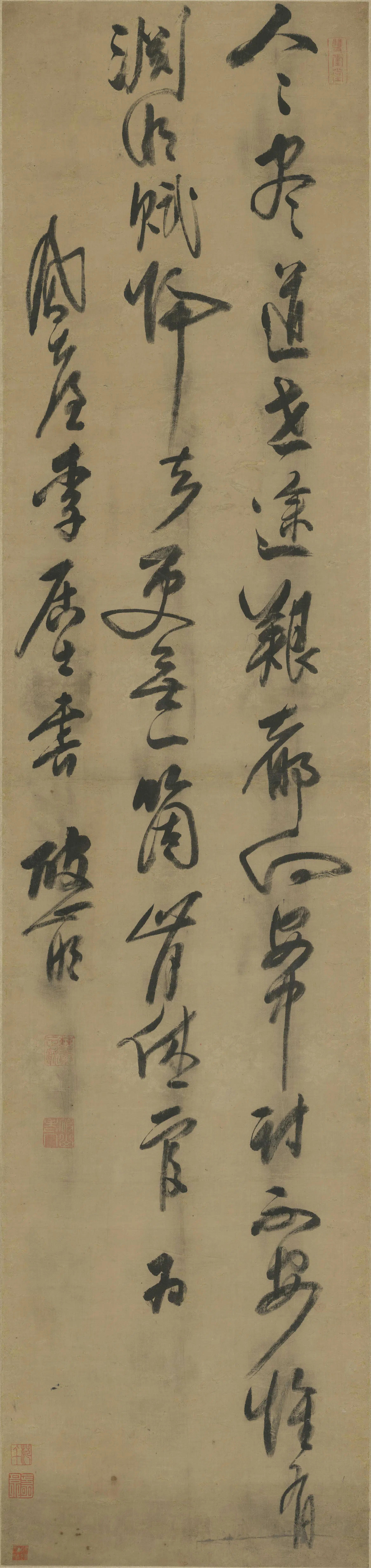 清代【释破山】《行书石屋清珙禅师诗》 第1张 清代【释破山】《行书石屋清珙禅师诗》 第1张