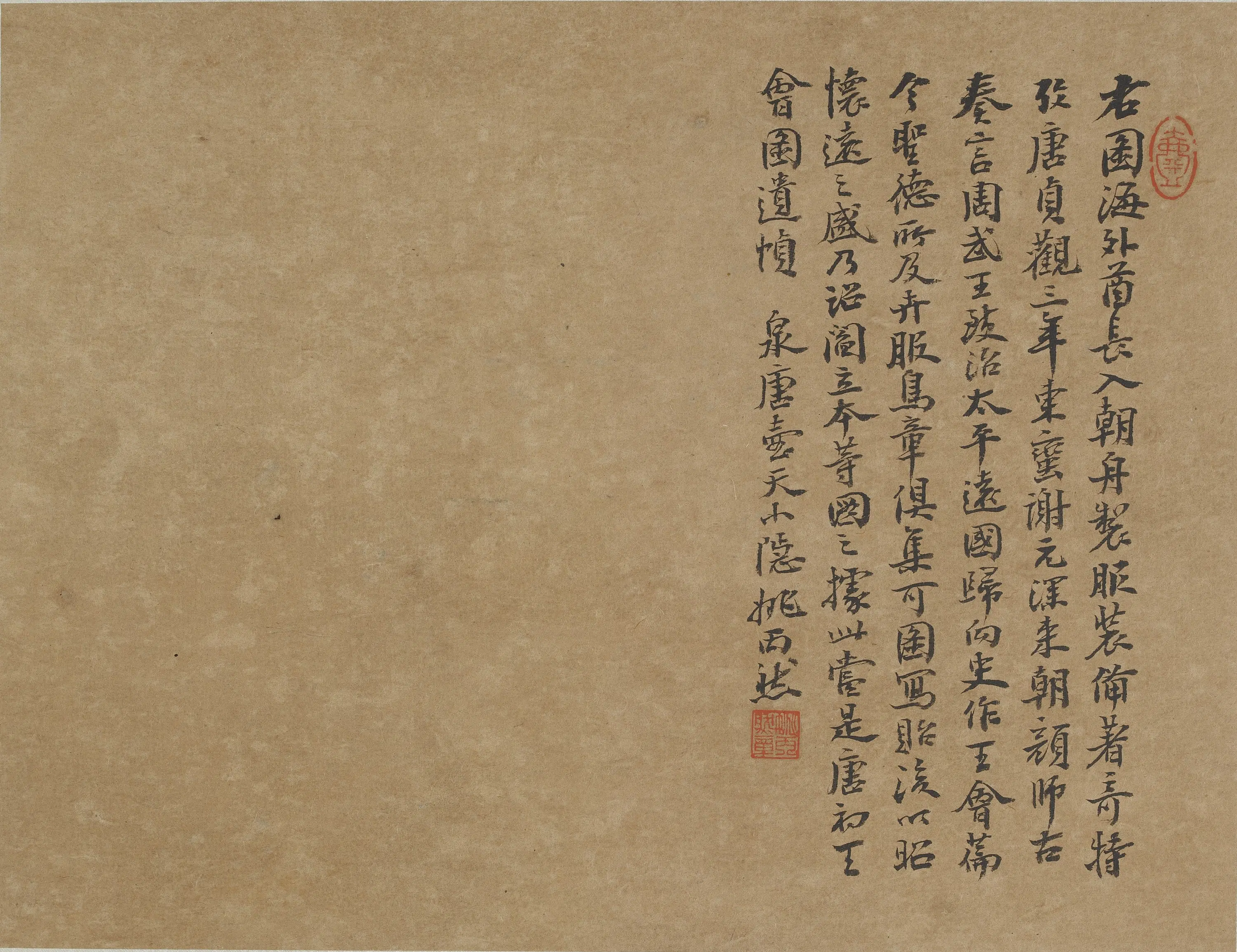 《海上御舟图》 第2张