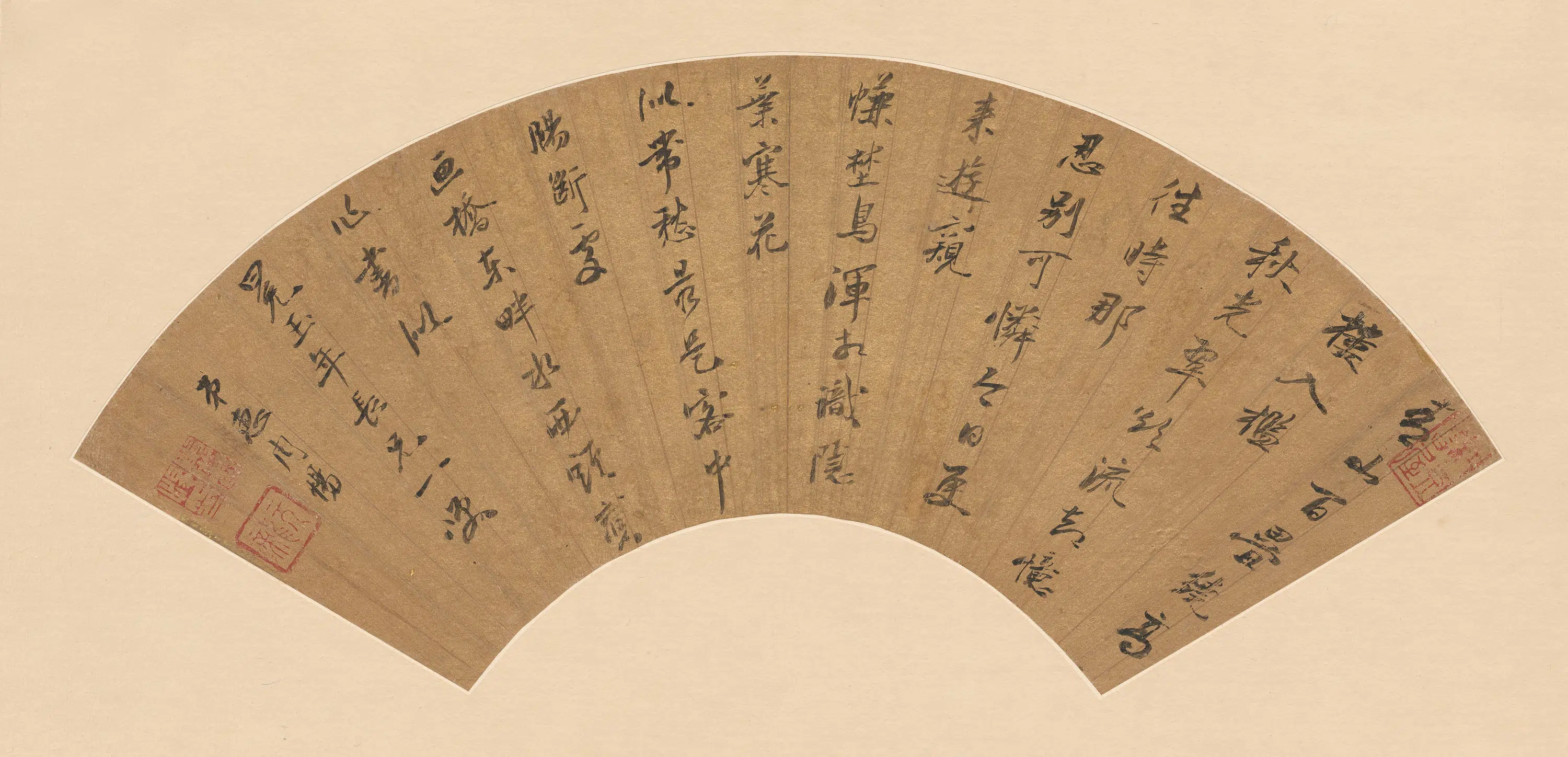 清代【惠周惕】《行书七律扇面》 第1张 清代【惠周惕】《行书七律扇面》 第1张