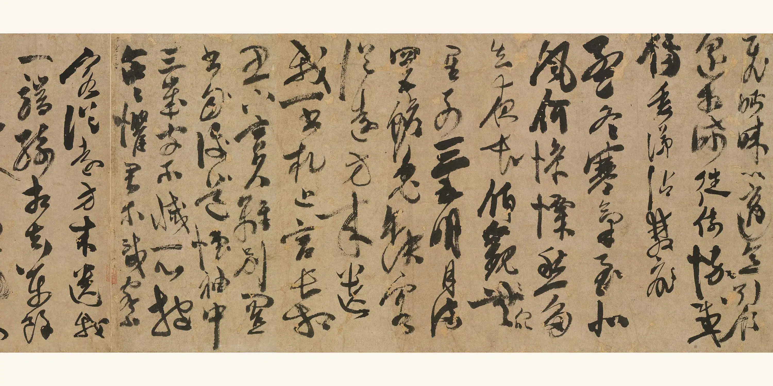 明朝【陈淳】《古诗十九首(米芾款)》 第12张