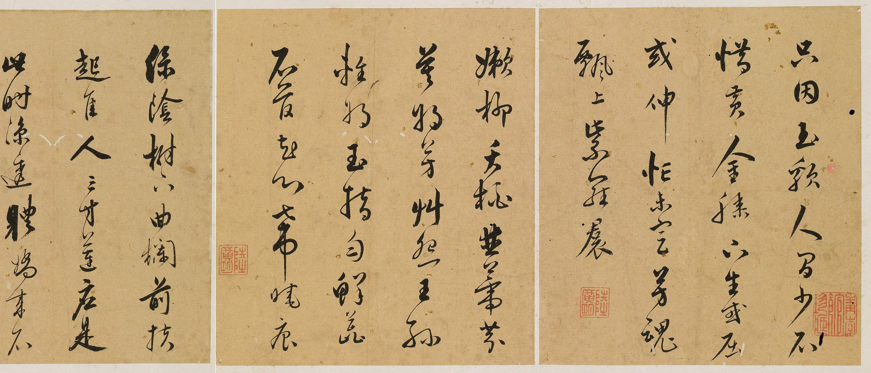 明朝【陆广明】《行书诗册》 第3张 明朝【陆广明】《行书诗册》 第3张