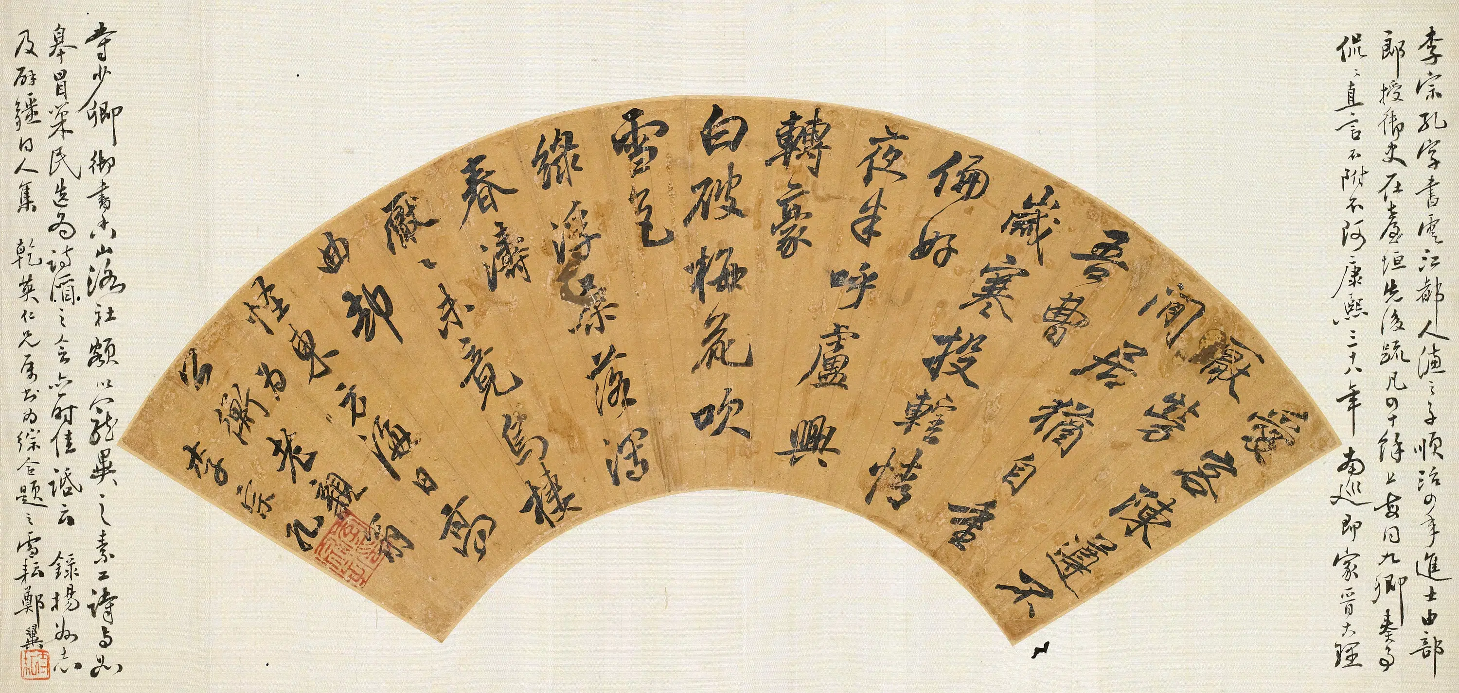清代【李宗孔】《行书七律扇面》