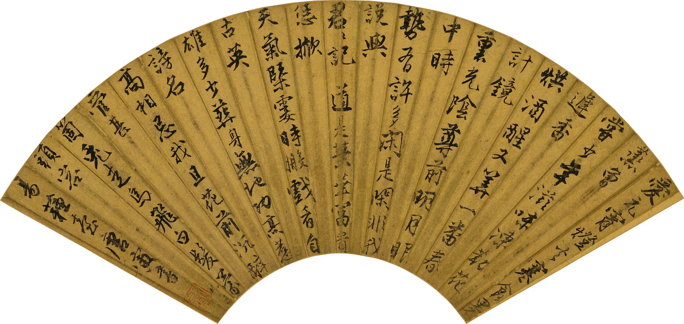 明朝【唐寅】《行书扇面》