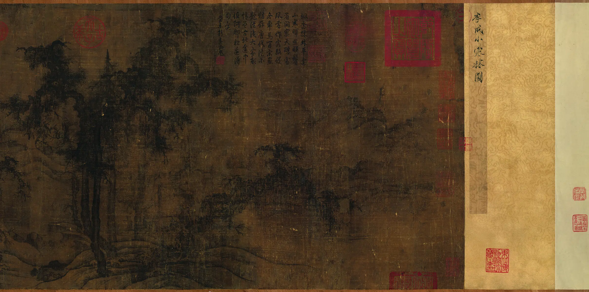 北宋【李成】《小寒林图卷(全卷绢本)》 第2张 北宋【李成】《小寒林图卷(全卷绢本)》 第2张