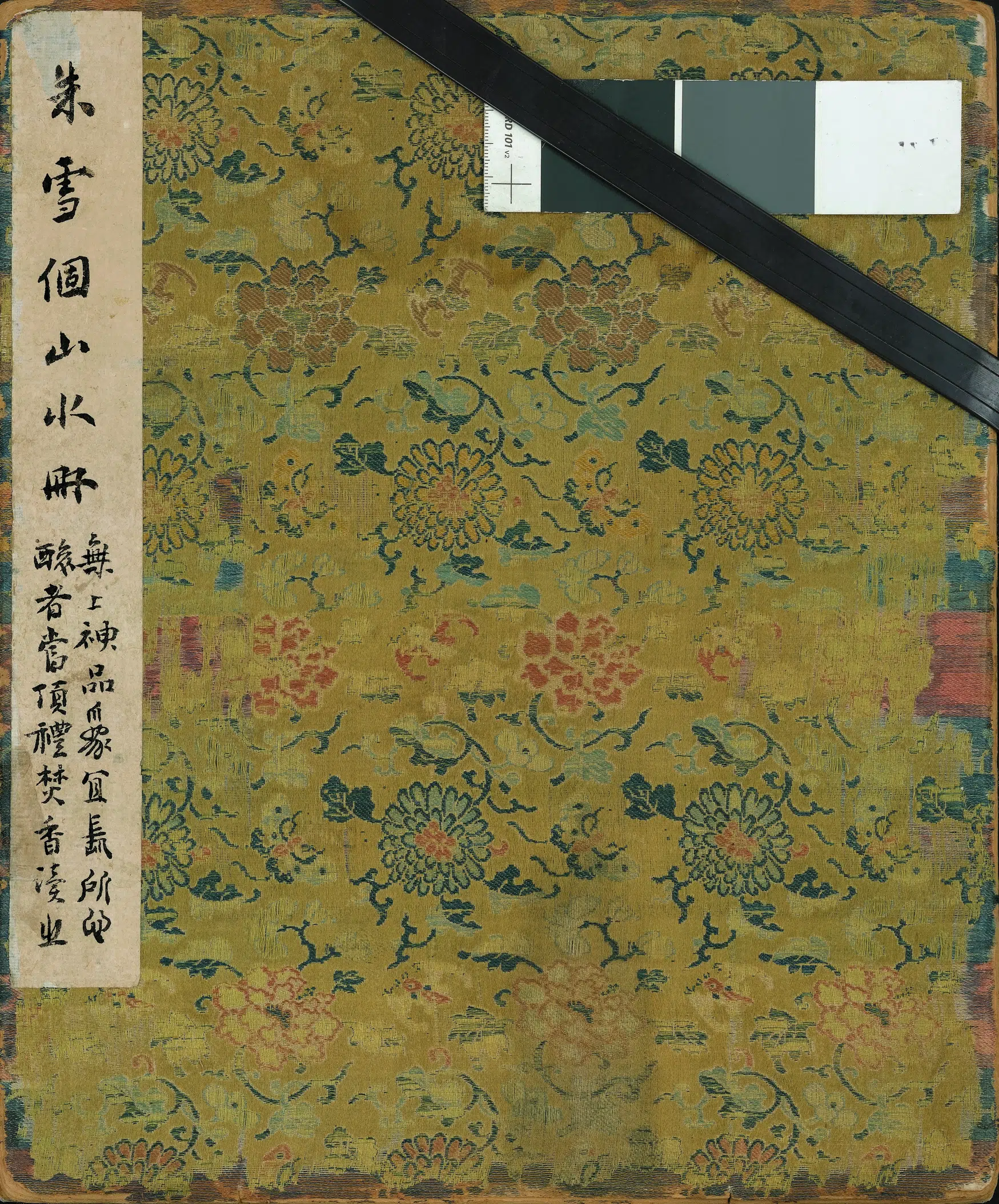 清代【朱耷】《朱雪个山水册(20开）》