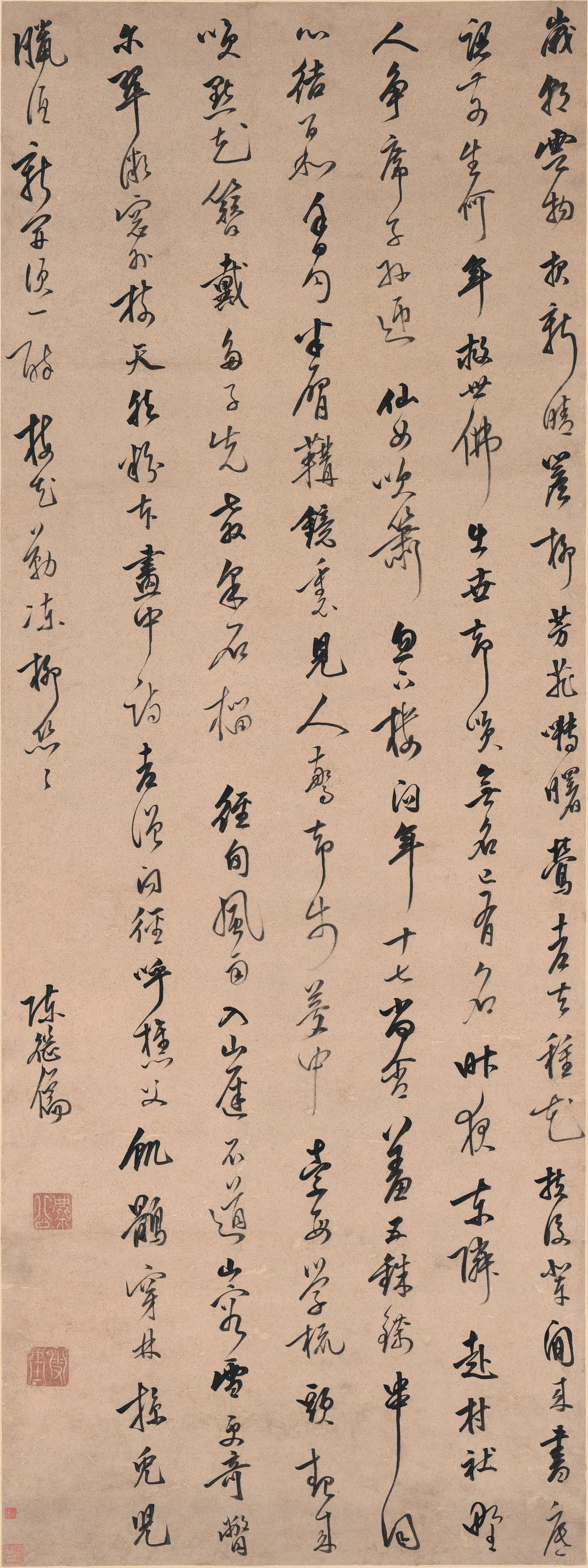 明朝【陈继儒】《行书自作七律三首》 第1张 明朝【陈继儒】《行书自作七律三首》 第1张