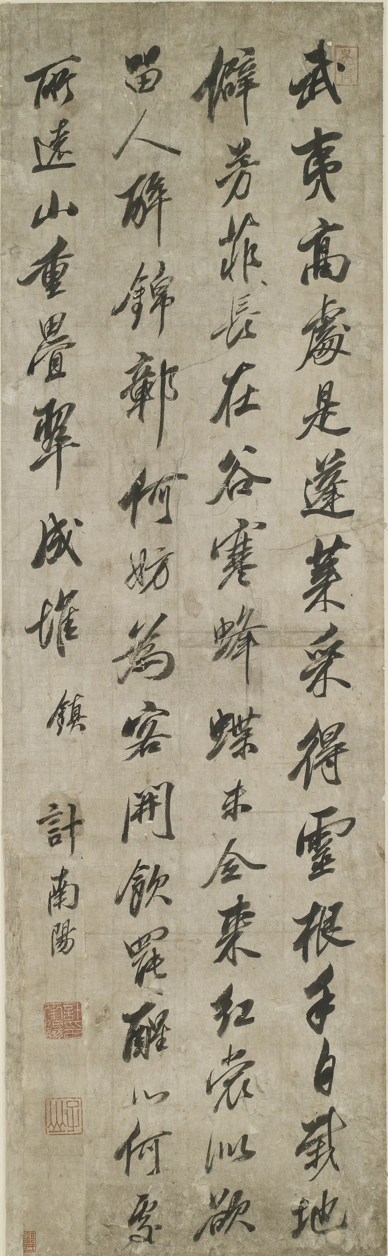 清代【计南阳】《行书七律立轴》 第1张