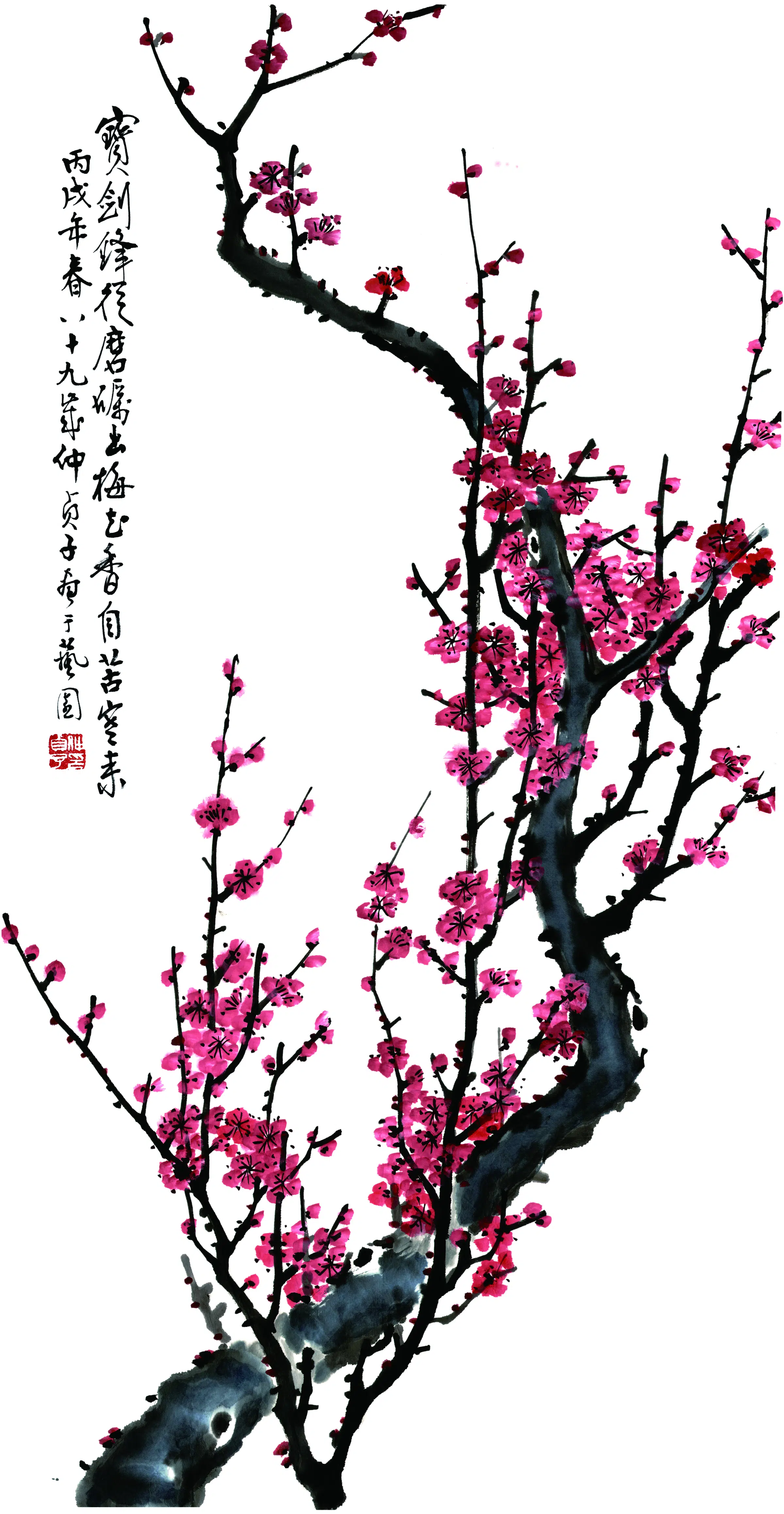 近现代【仲贞子】《梅花香》 第1张 近现代【仲贞子】《梅花香》 第1张