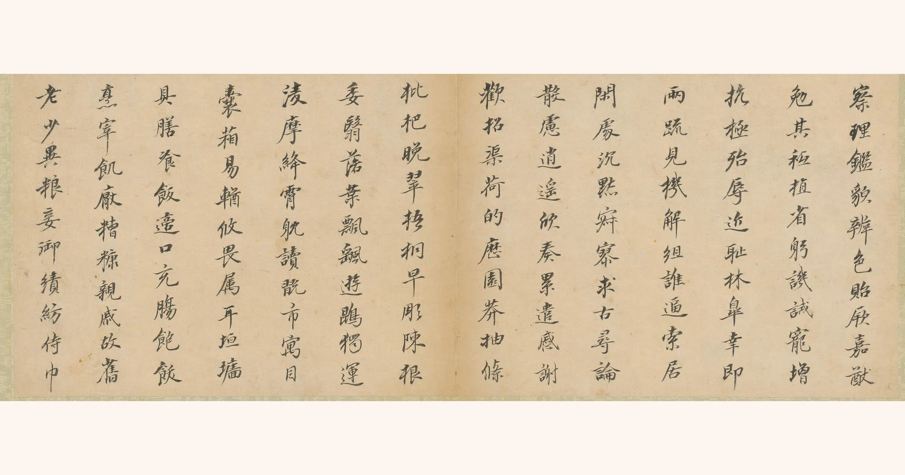 明朝【董其昌】《小楷千字文》 第7张