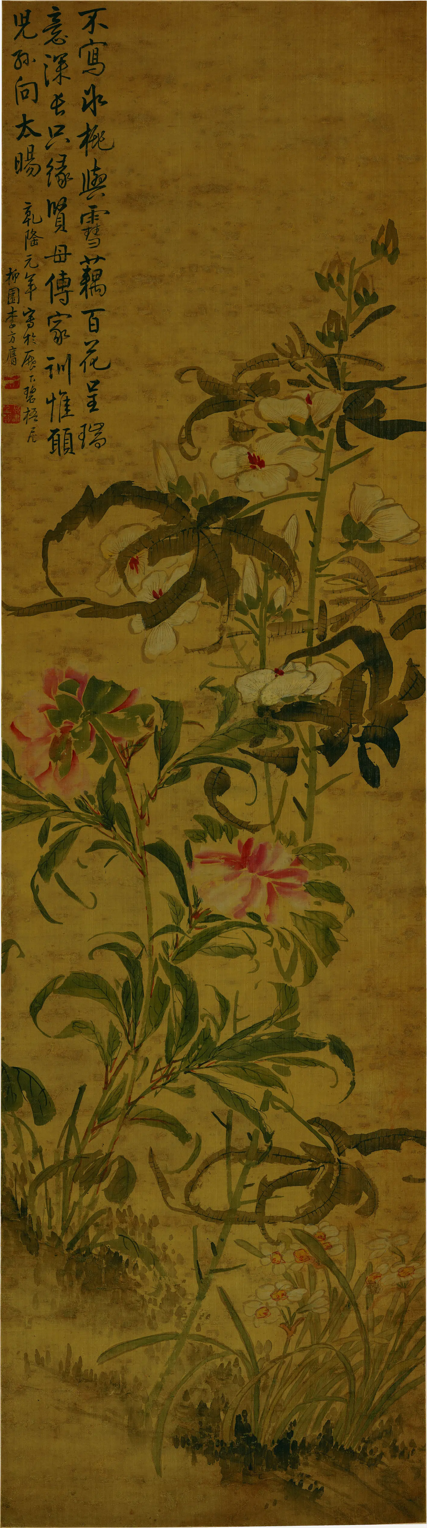清代【李方膺】《百花呈瑞图轴》