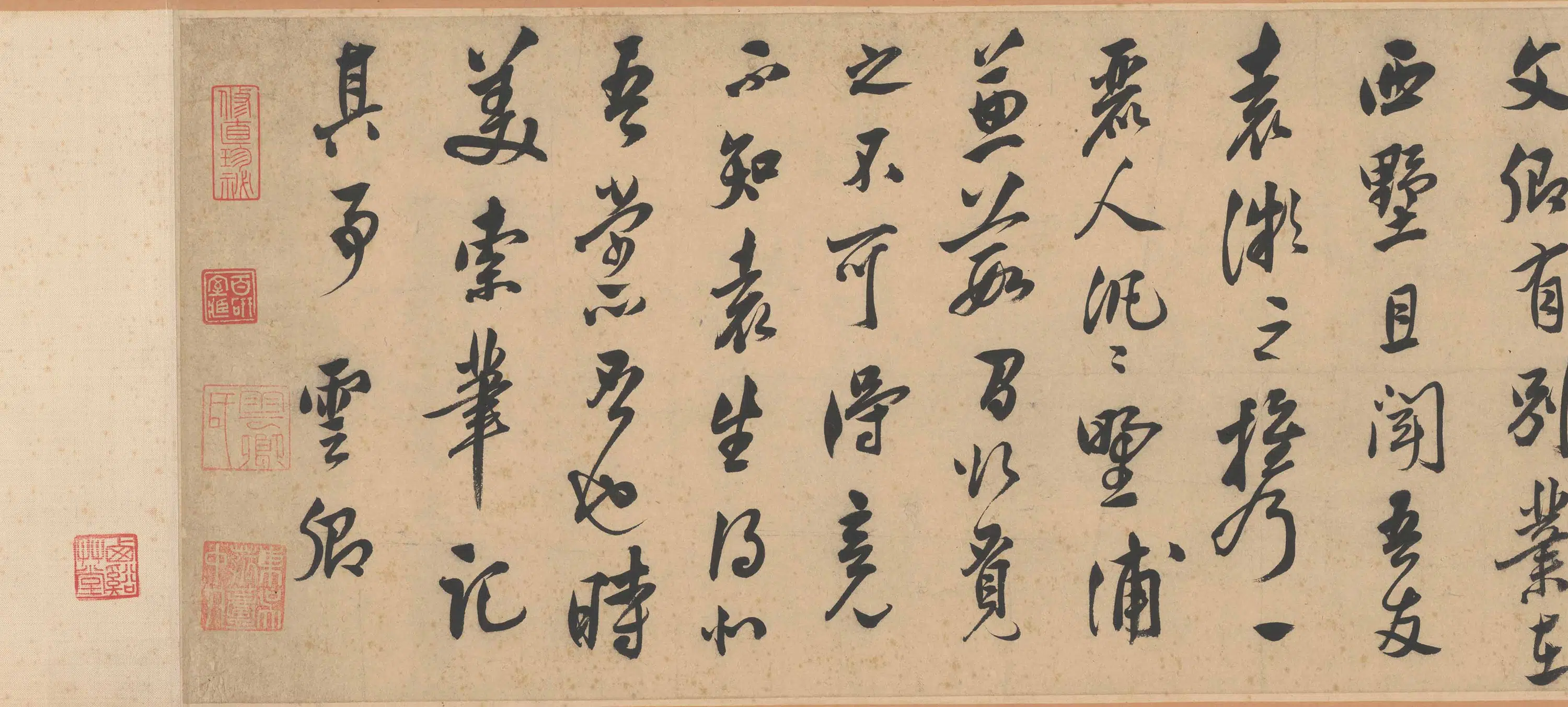 明朝【莫是龙】《游九峰记》 第1张 明朝【莫是龙】《游九峰记》 第1张