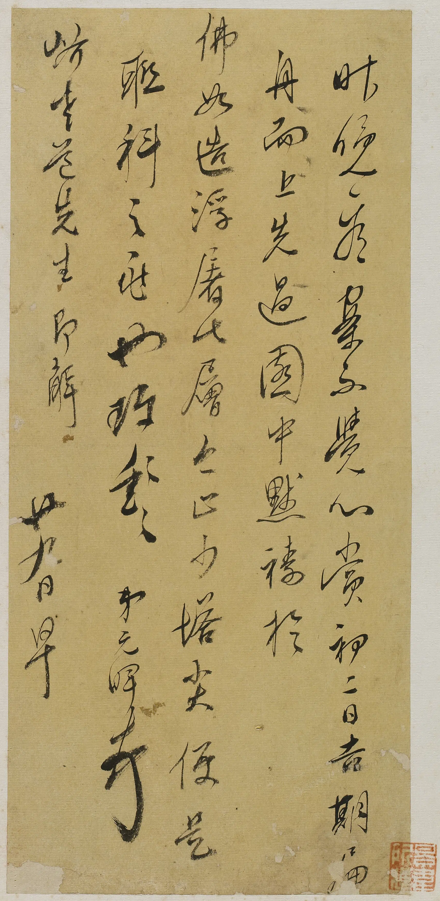 明朝【陈元晖】《与岕老书》