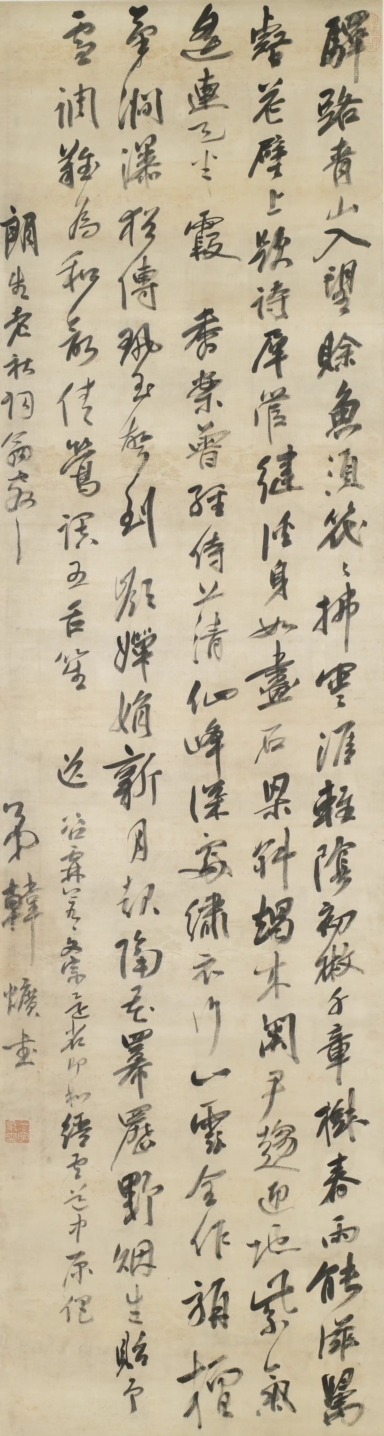 明朝【韩爌】《自作七律二首》 第1张