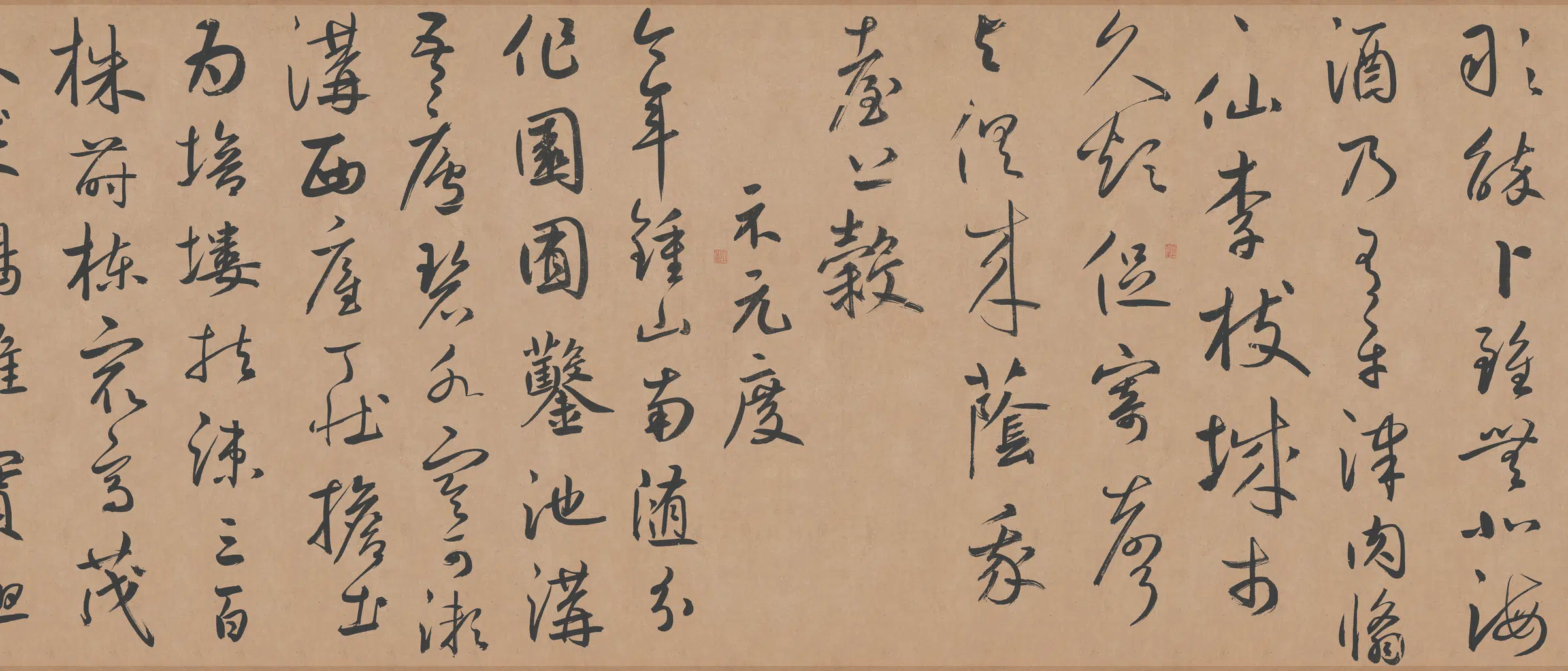 元朝【鲜于枢】《行草书王安石杂诗卷(全卷)》 第8张