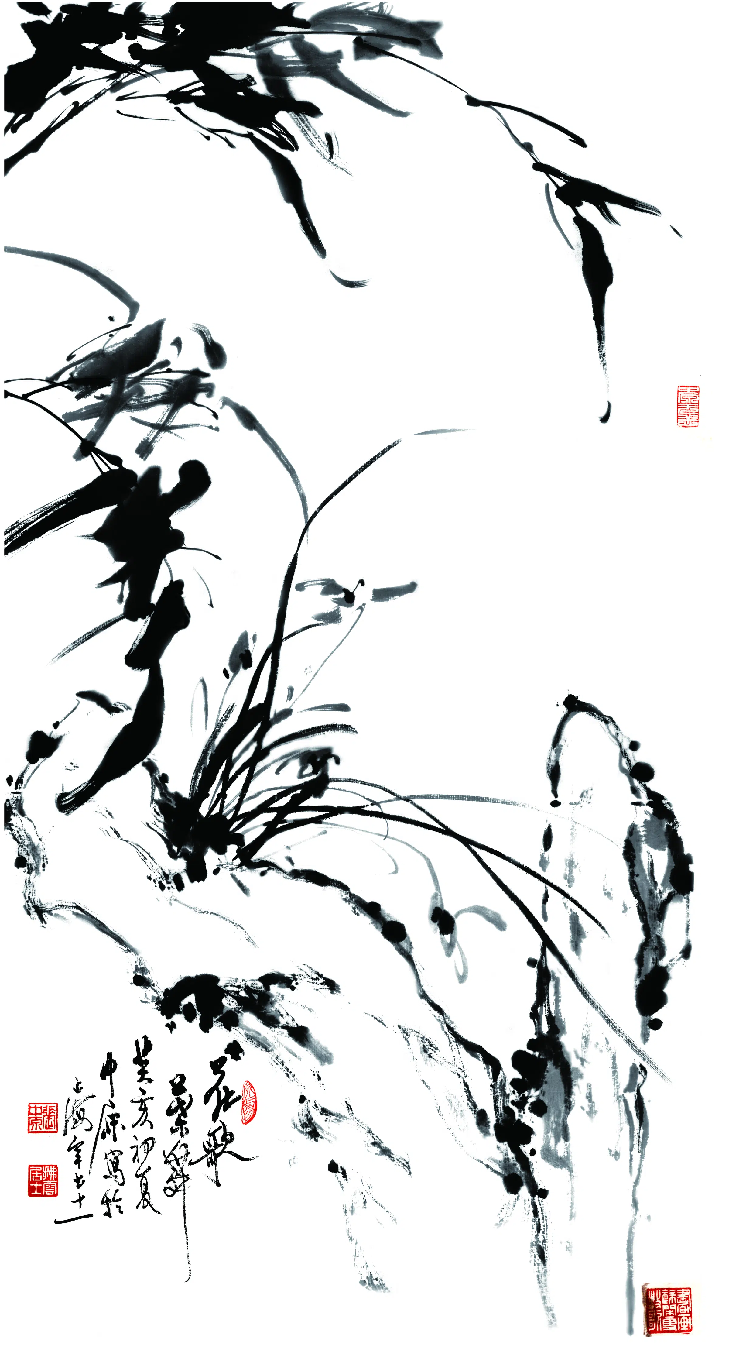 近现代【张中原】《兰》 第1张