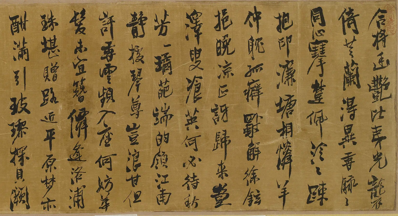 明朝【孟鼐】《用原韵答梁芝三文部近稿》 第3张