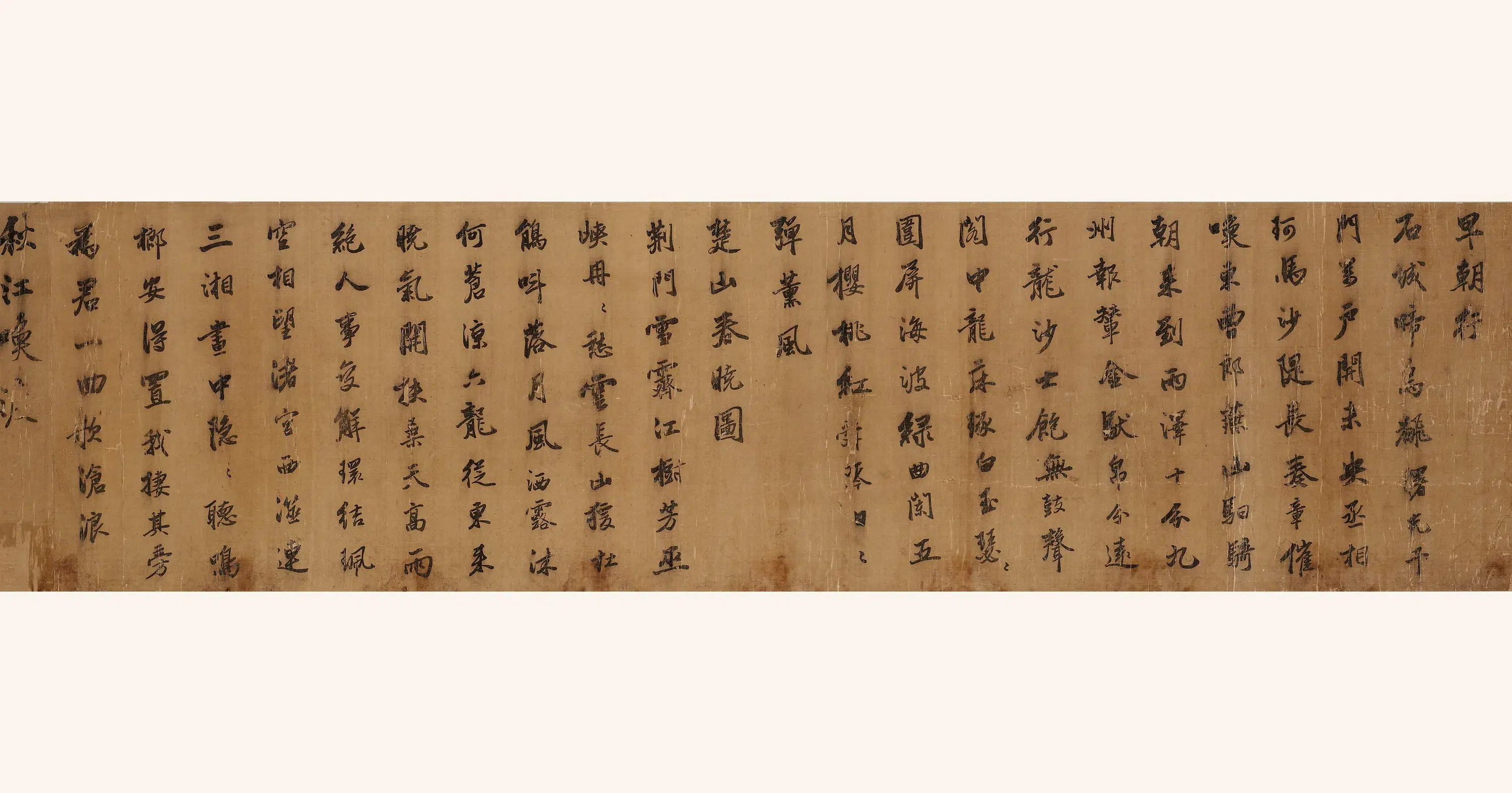 明朝【徐霖】《自书诗卷》 第4张