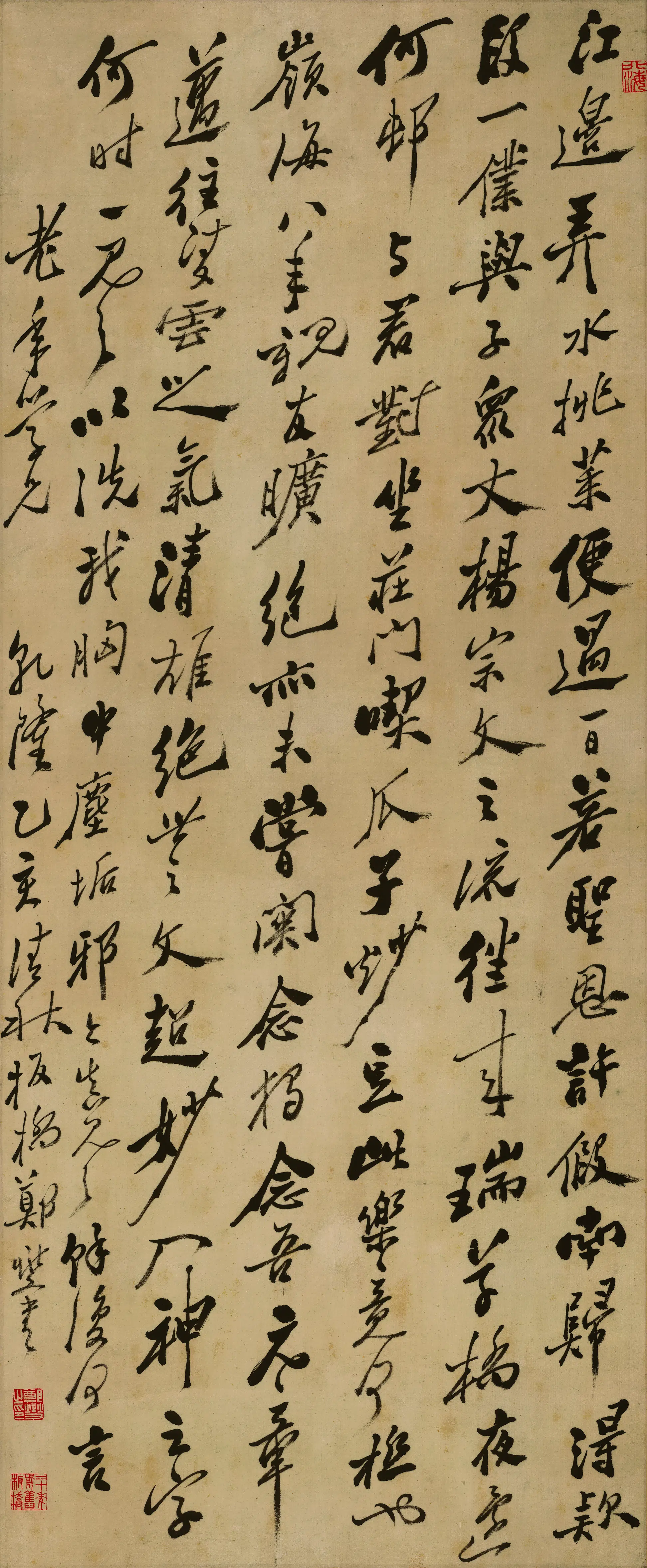 清代【郑板桥】《行书》