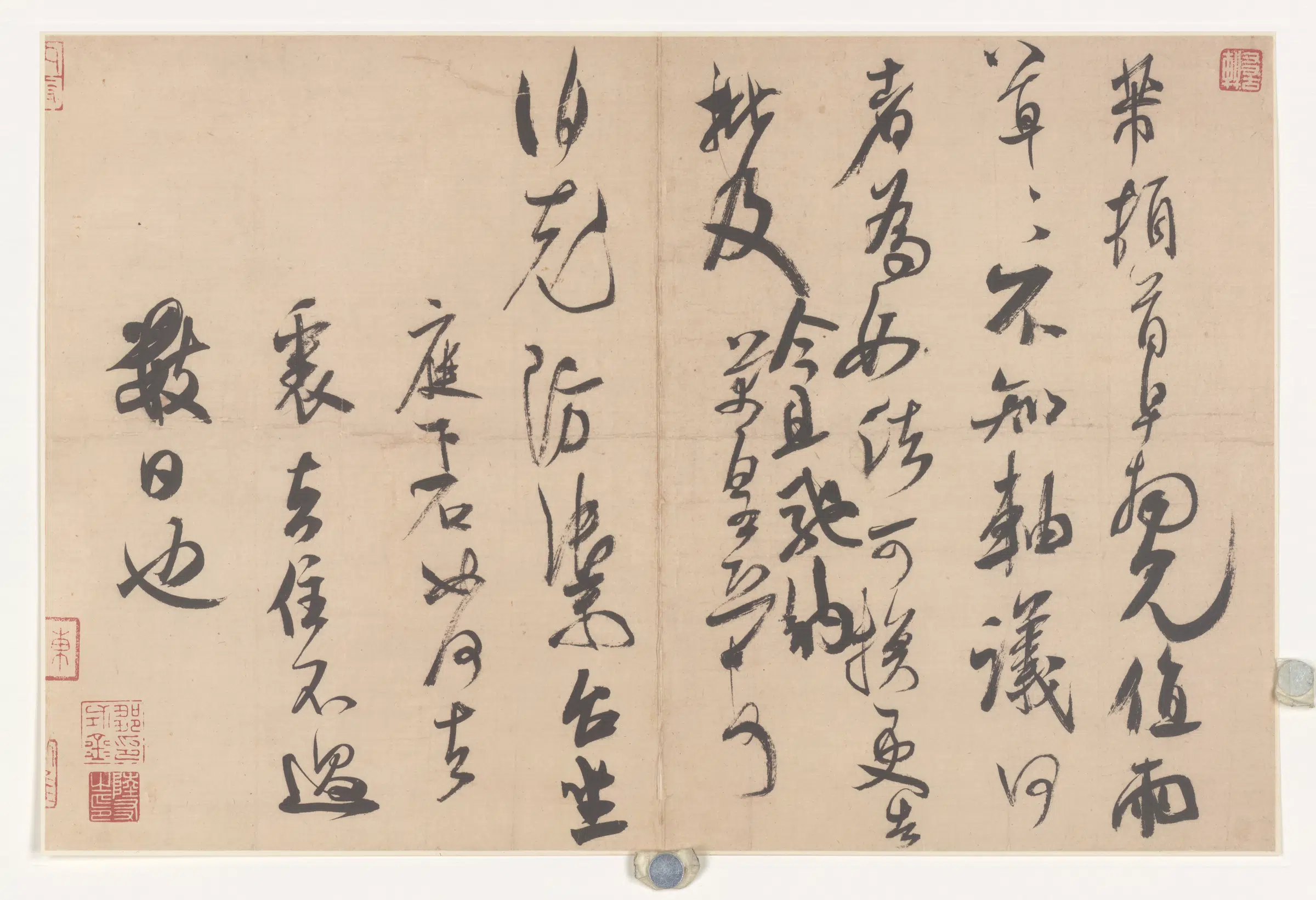 宋代【米芾】《宋四家书法-米芾》 第11张 宋代【米芾】《宋四家书法-米芾》 第11张