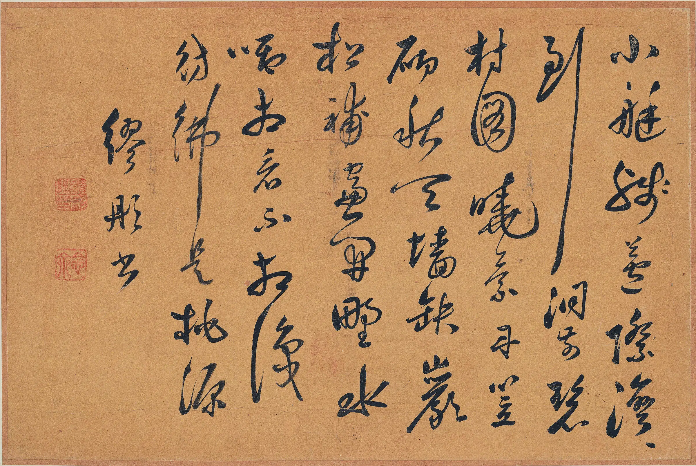 清代【王时敏】《山水册纸本》 第8张