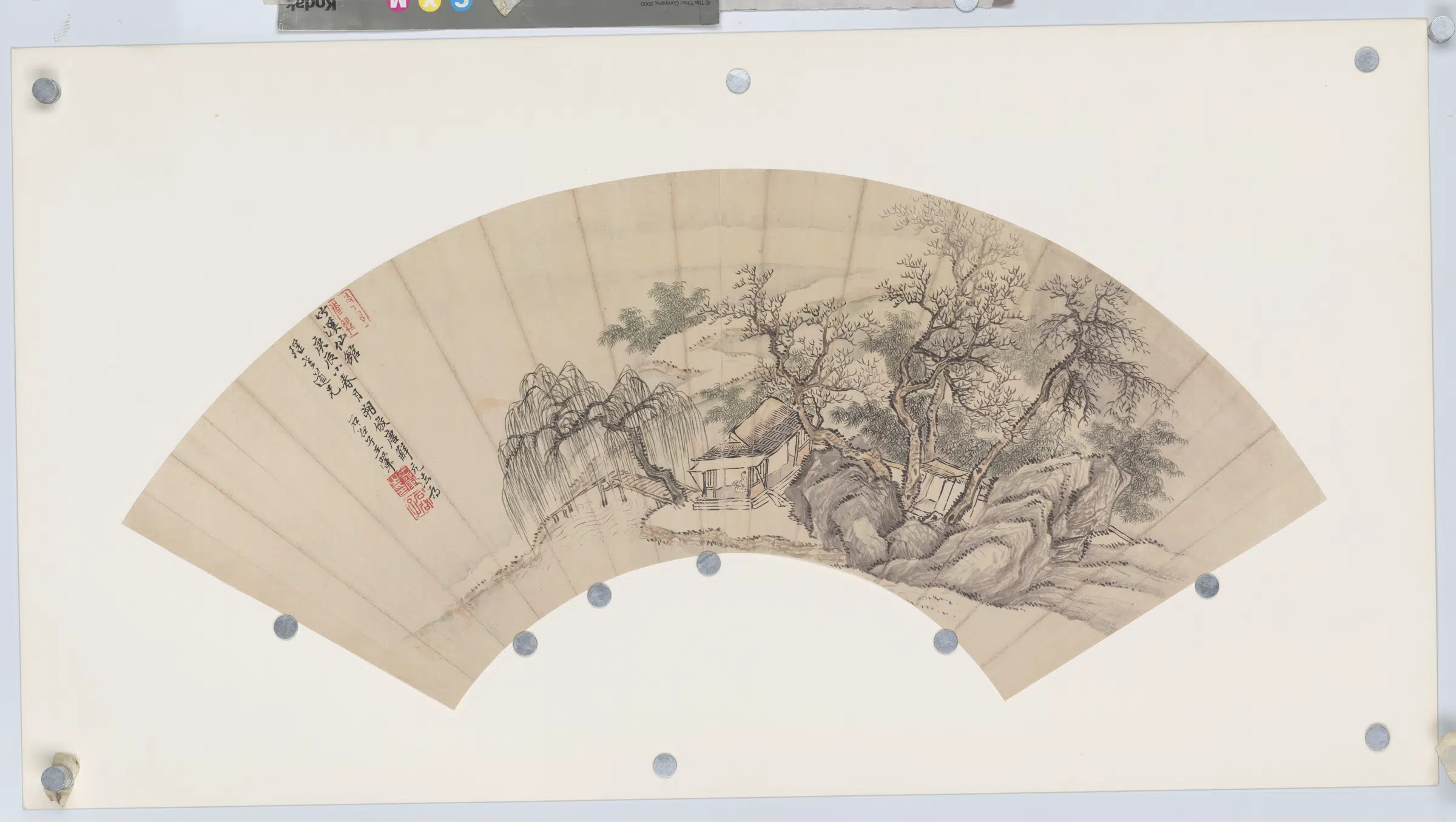 清代【王翚】《山水扇面》