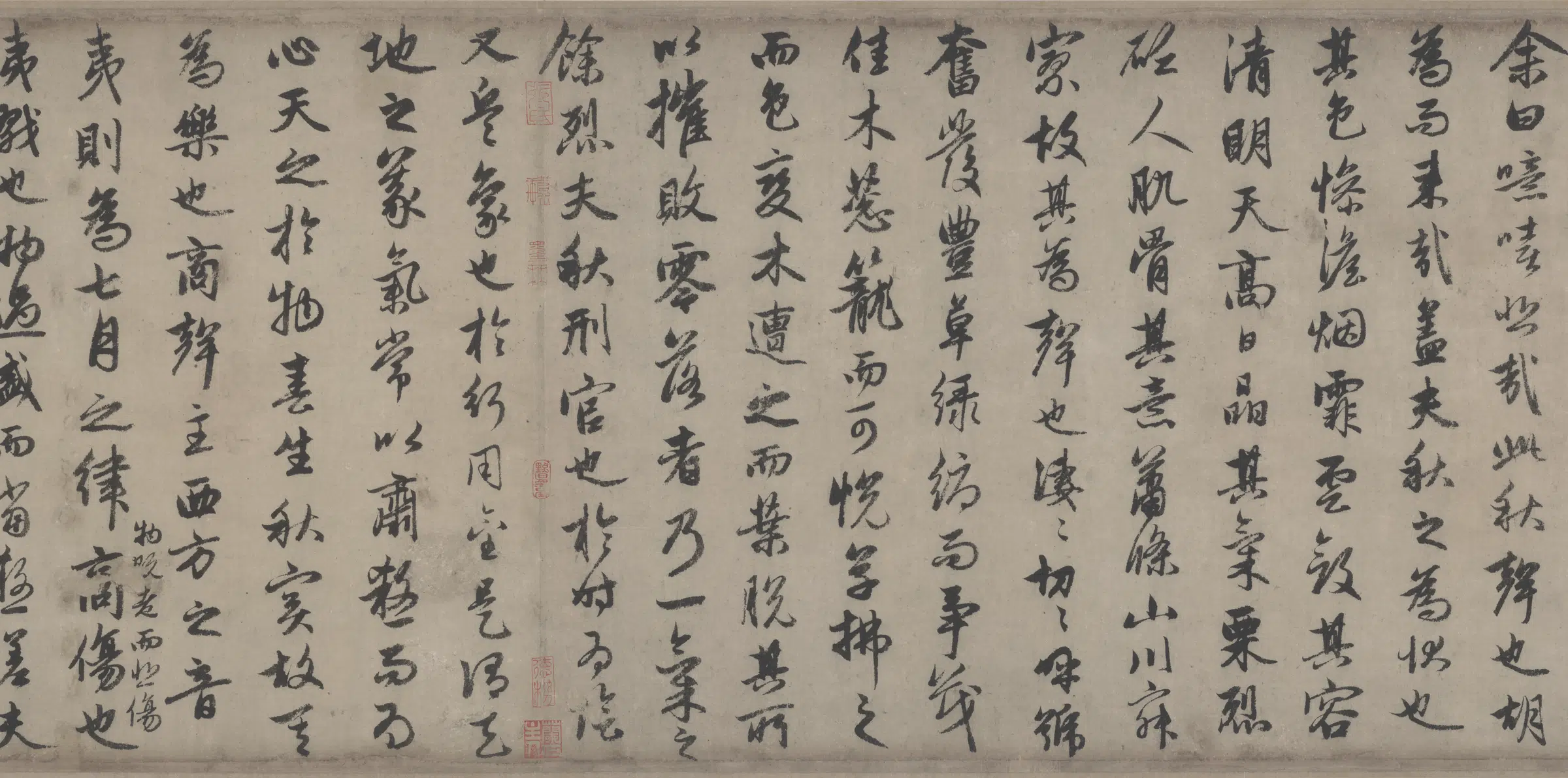 元朝【赵孟頫】《欧阳修秋声赋行书纸本》 第3张