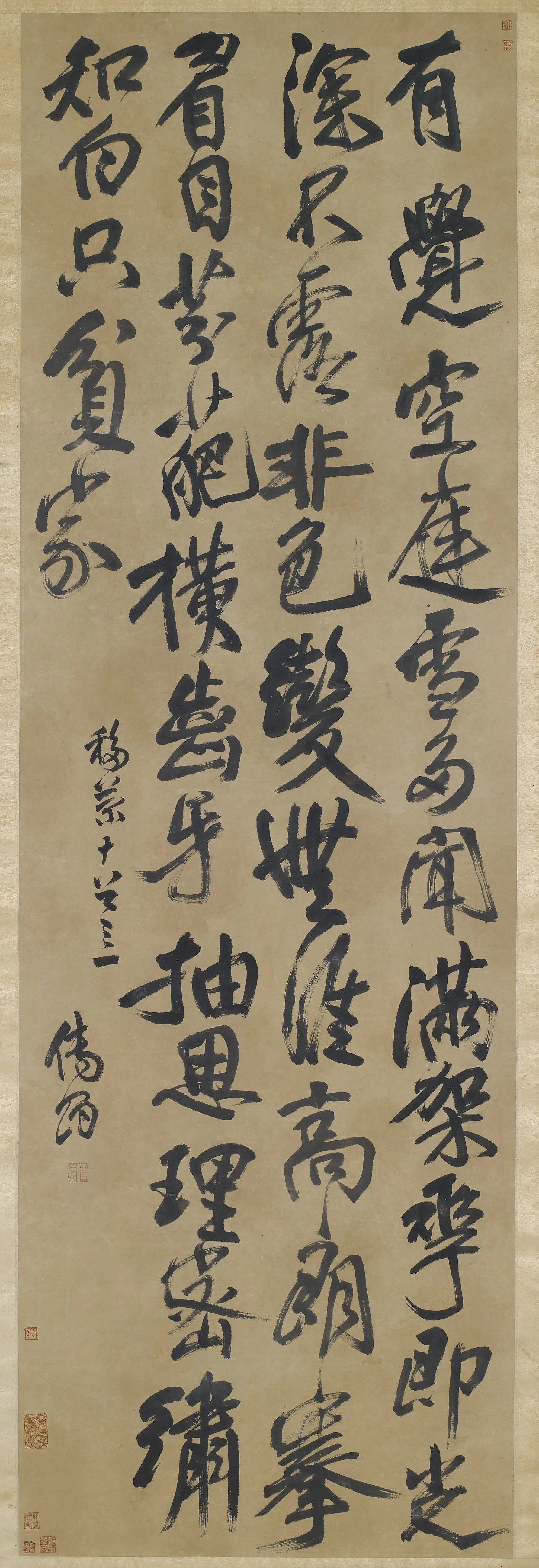 清代【傅眉】《移兰诗立轴》