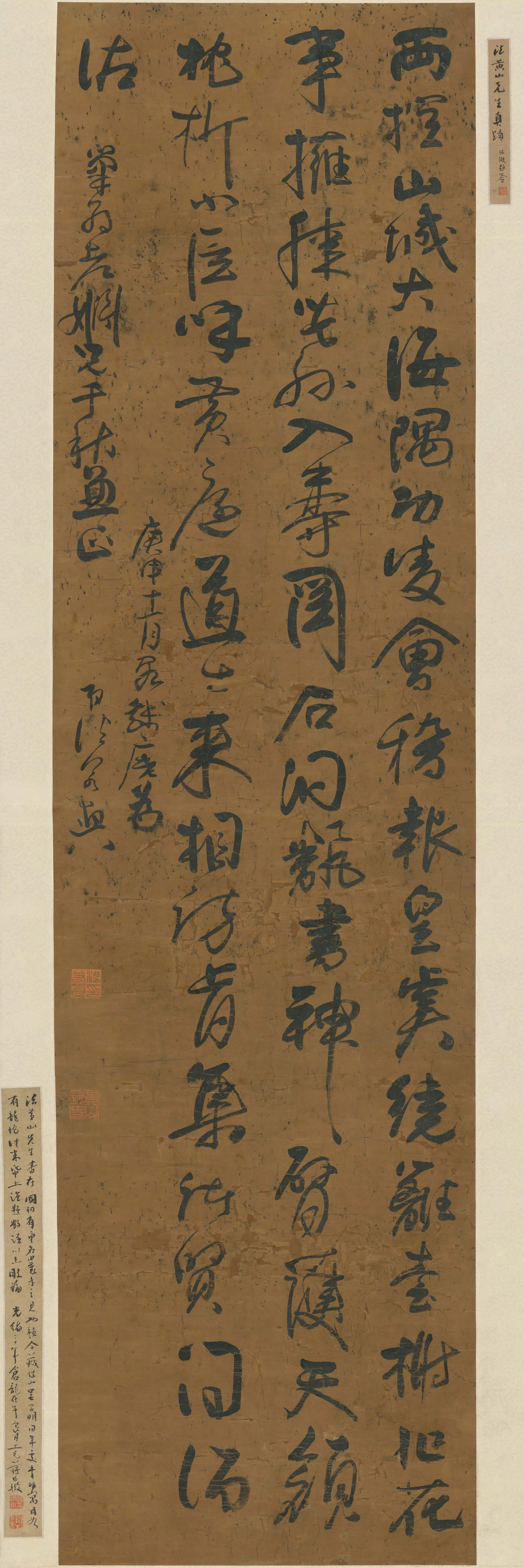 清代【法若真】《行草七律立轴》