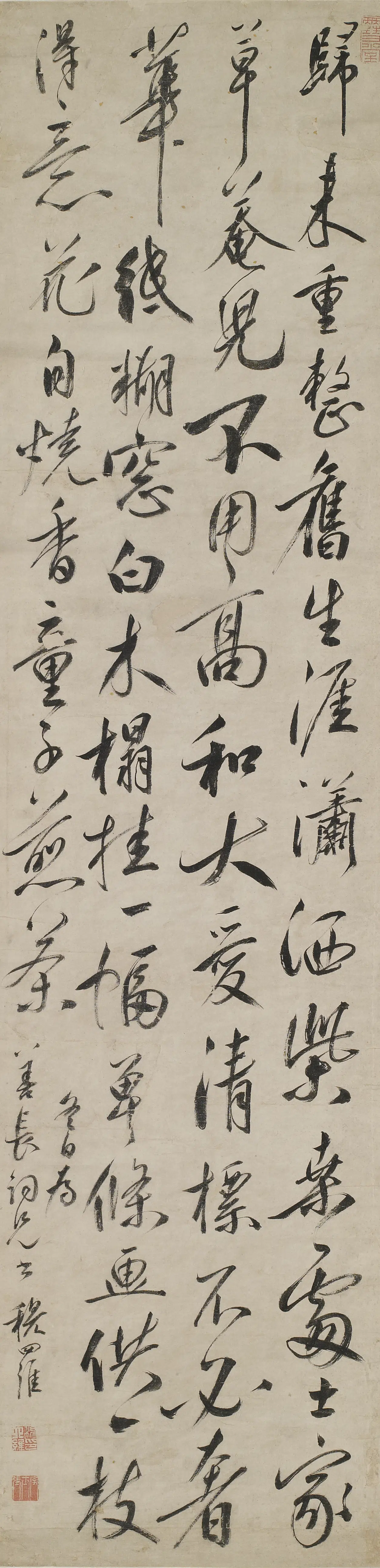 明朝【穆四维】《行草立轴》