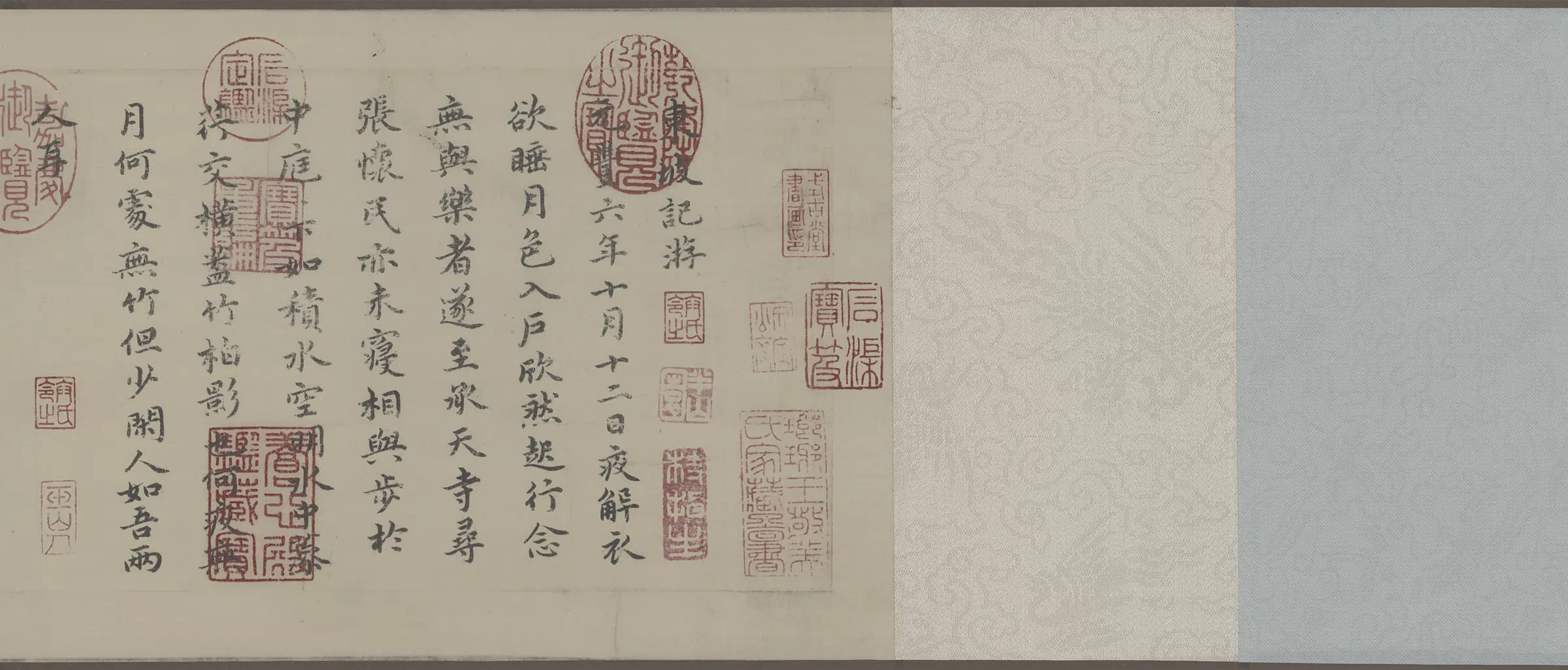 明朝【祝允明】《书东坡游记小楷全卷纸本》 第3张