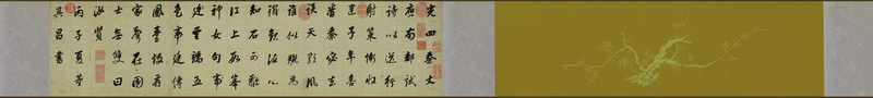 明朝【董其昌】《行书七律诗纸本》