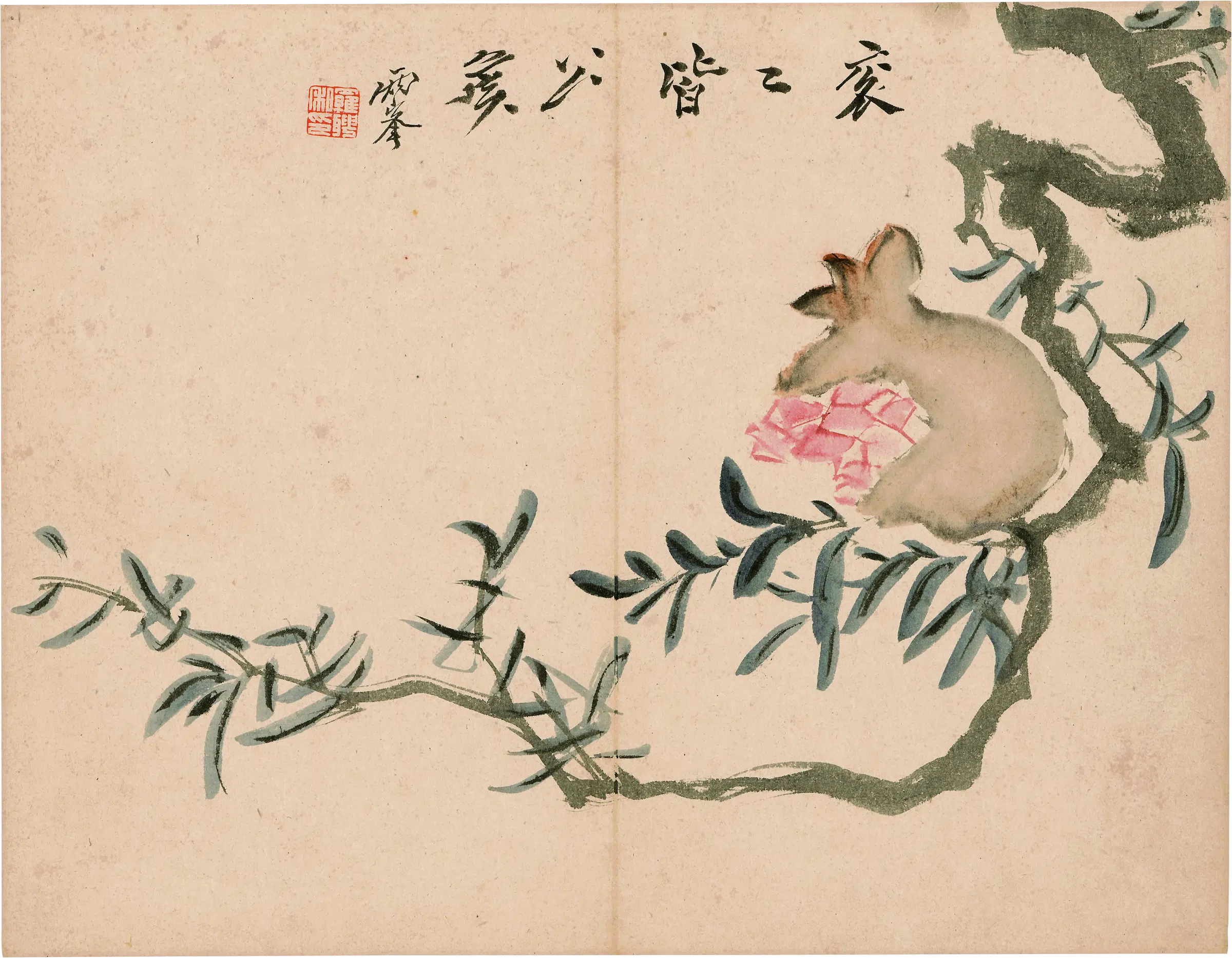 清代【罗聘】《花果图册-7》