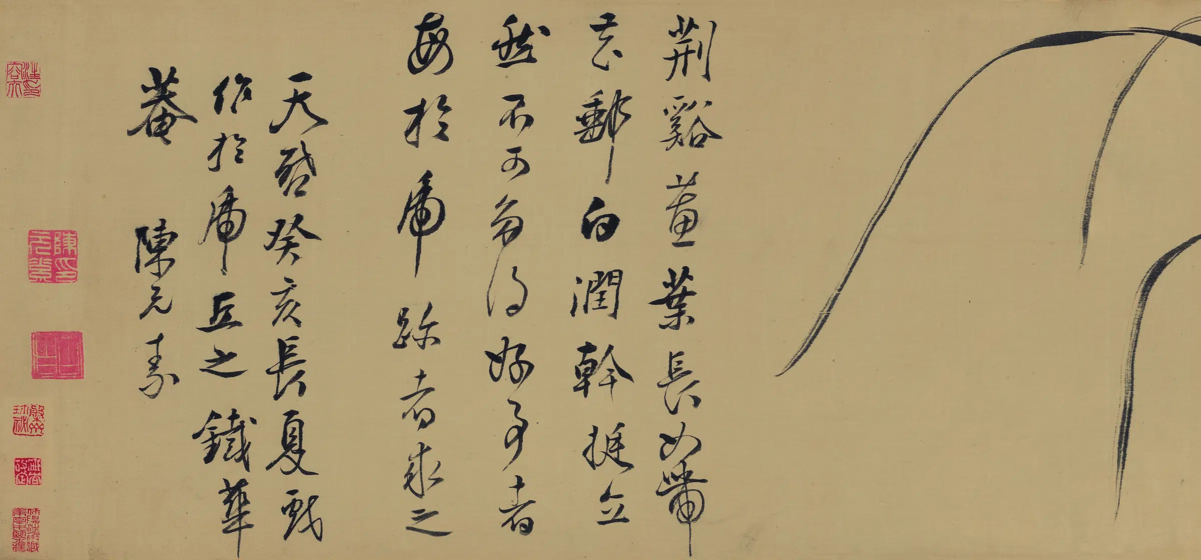 【陈元素】《兰花图》 第1张 【陈元素】《兰花图》 第1张
