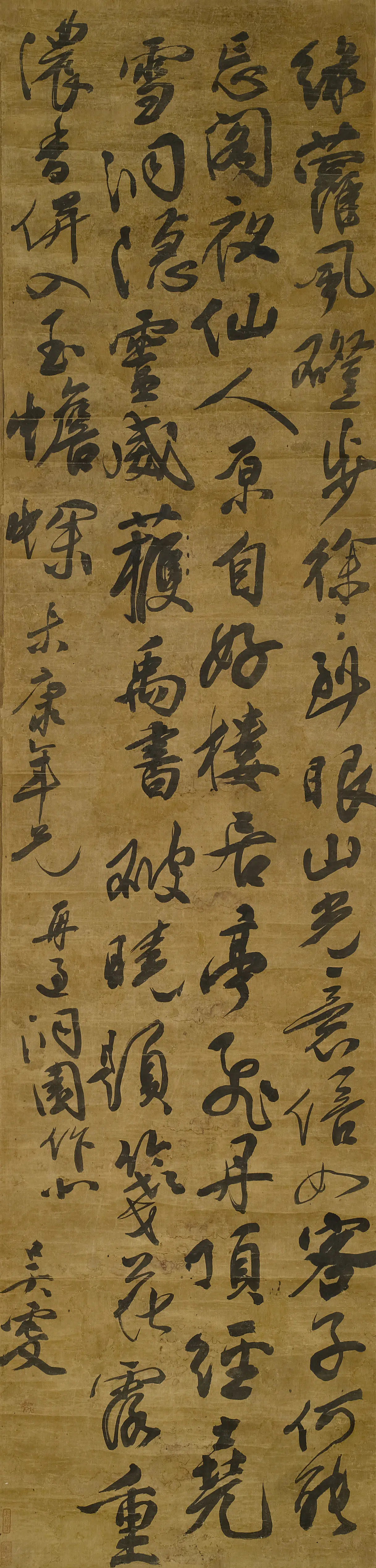 清代【吴雯】《行书七律诗轴》