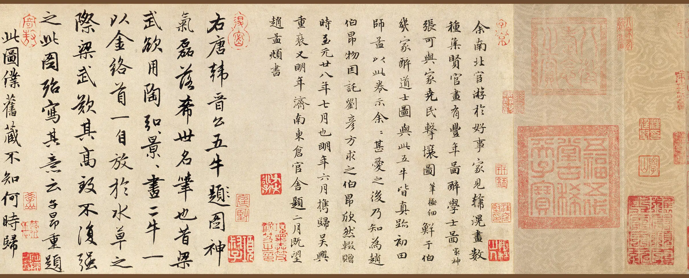 唐朝【韩滉】《五牛图纸本》 第11张 唐朝【韩滉】《五牛图纸本》 第11张