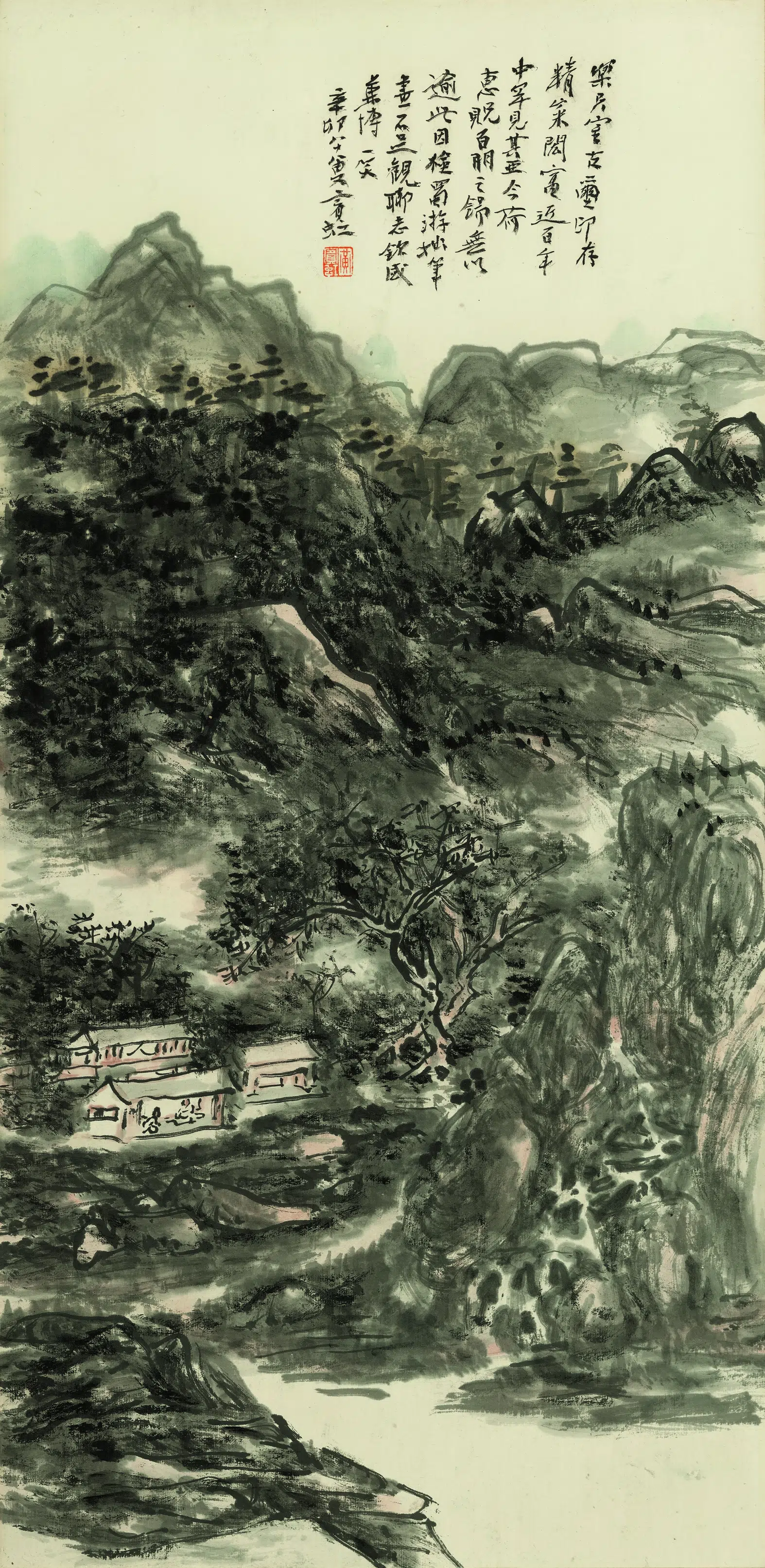 近代【黄宾虹】《蜀游拙笔》