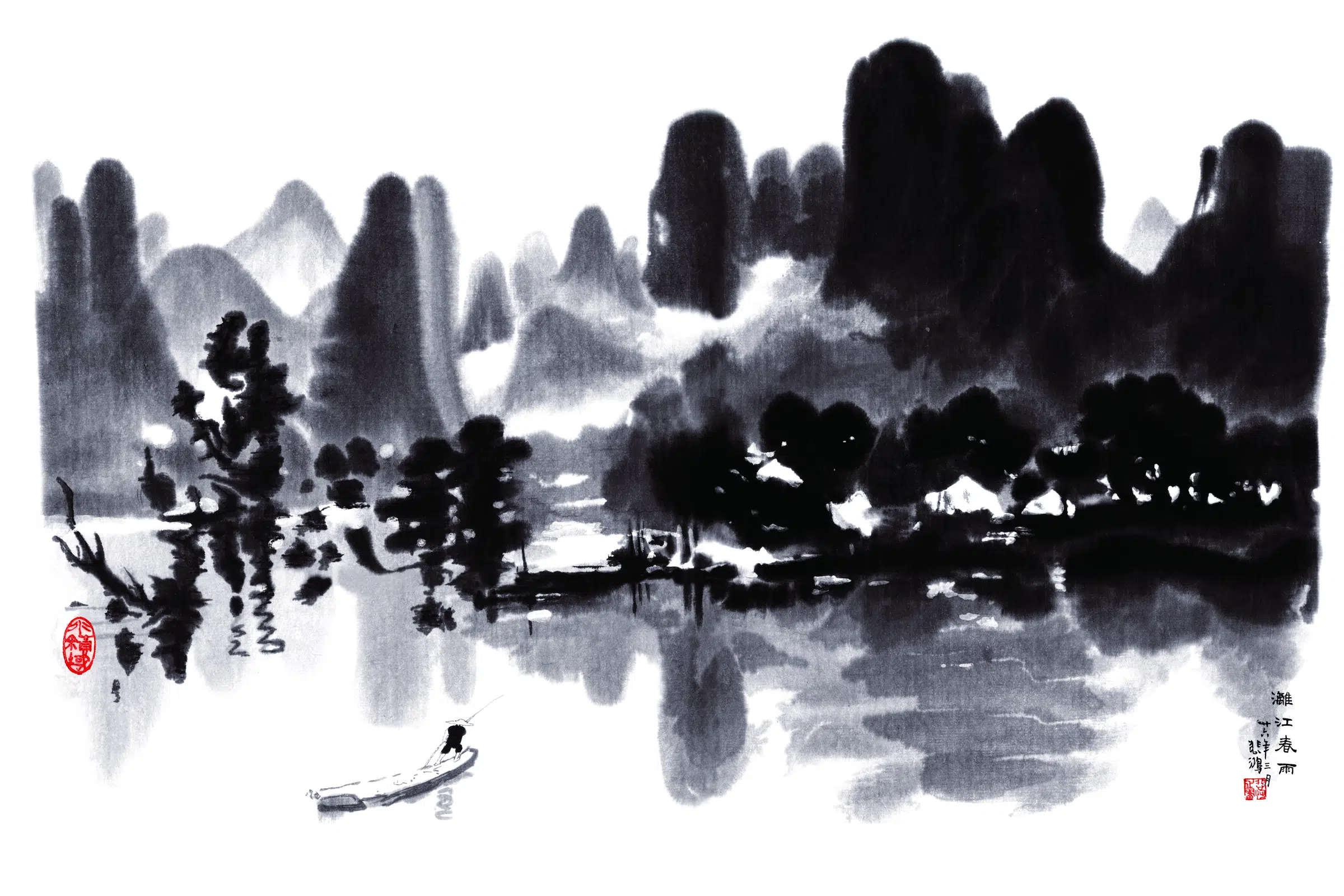近现代【徐悲鸿】《漓江春雨》 第1张
